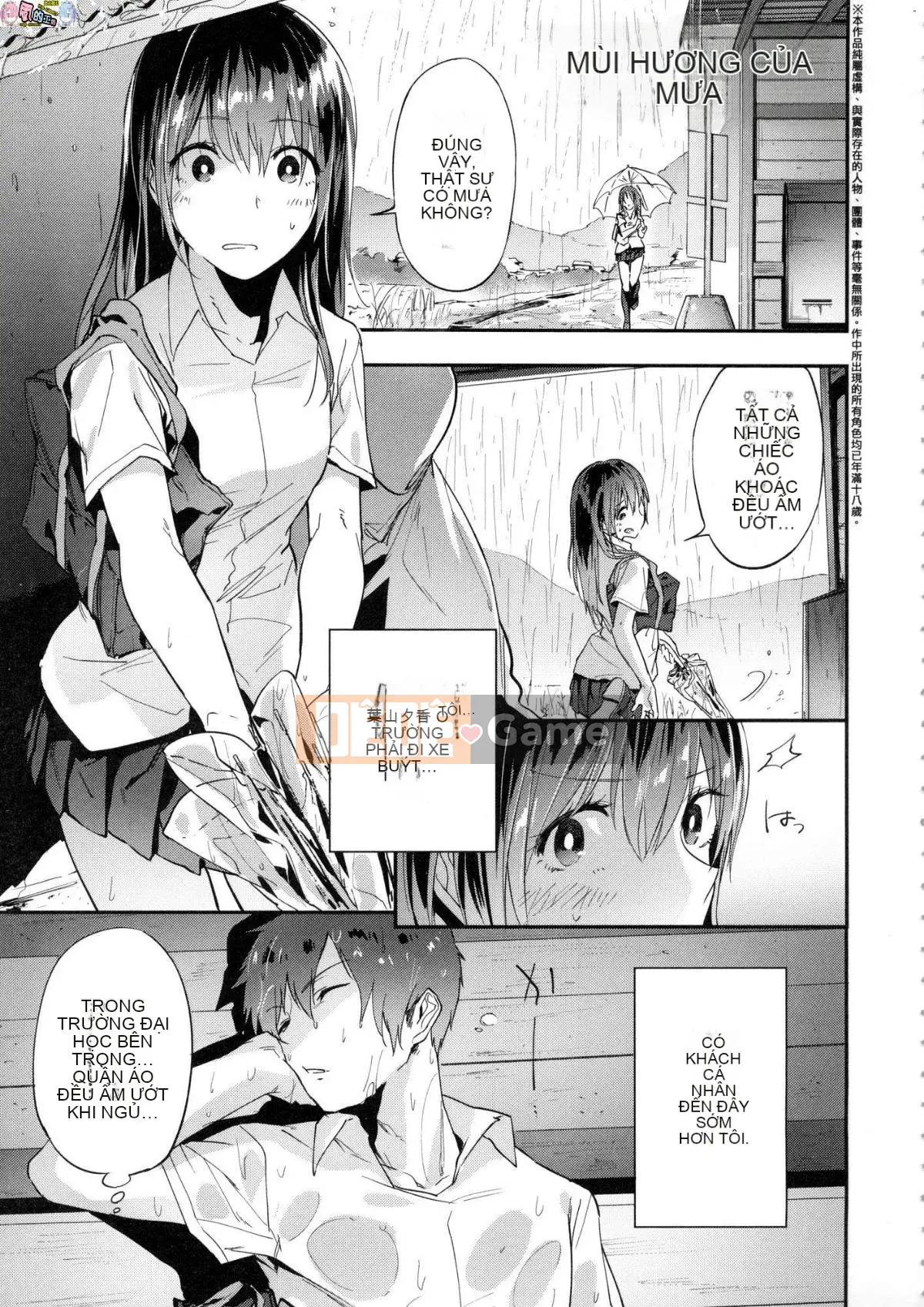 [Wind Workshop][Uncensored][Green Tea イズム] TEENISM -Sentimentalism- Không chỉnh sửa