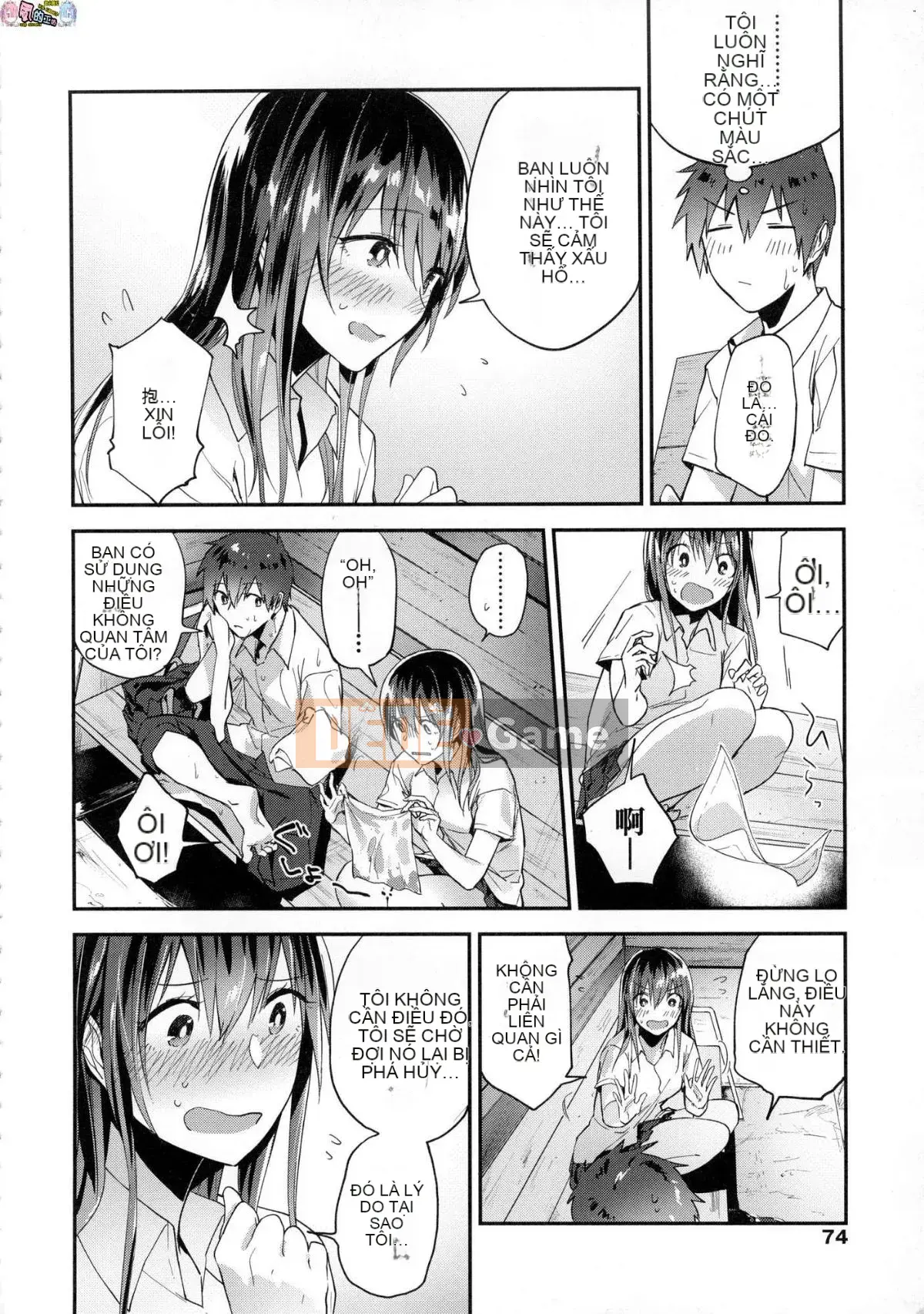 [Wind Workshop][Uncensored][Green Tea イズム] TEENISM -Sentimentalism- Không chỉnh sửa