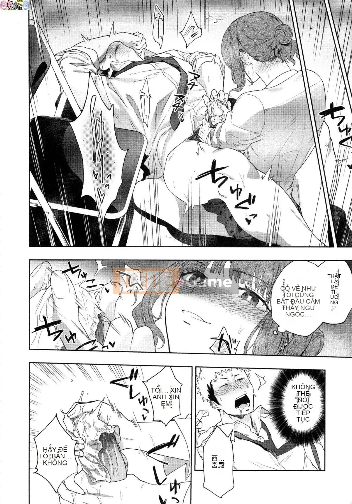 [Wind Workshop][Uncensored][Green Tea イズム] TEENISM -Sentimentalism- Không chỉnh sửa