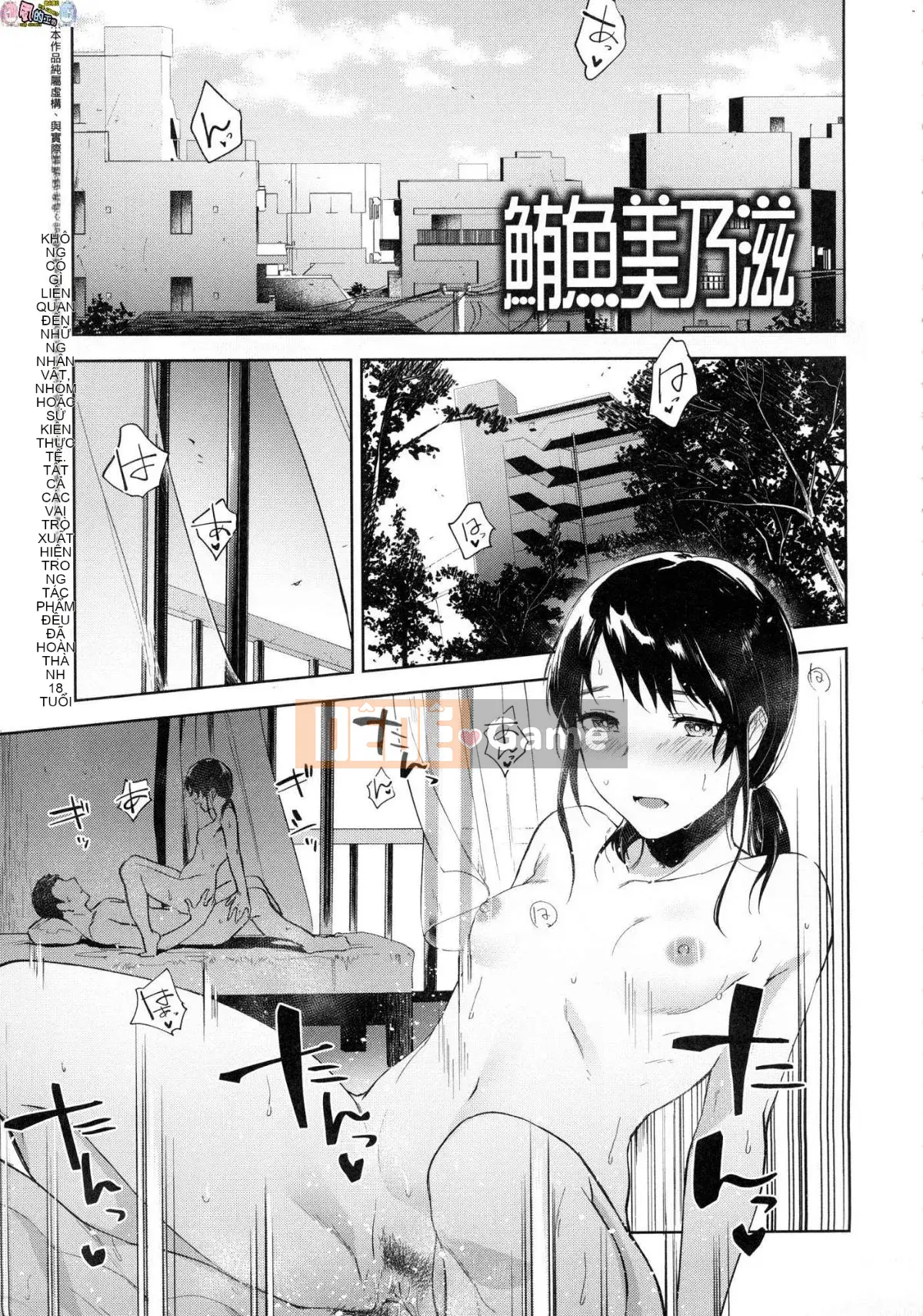 [Wind Workshop][Uncensored][Green Tea イズム] TEENISM -Sentimentalism- Không chỉnh sửa