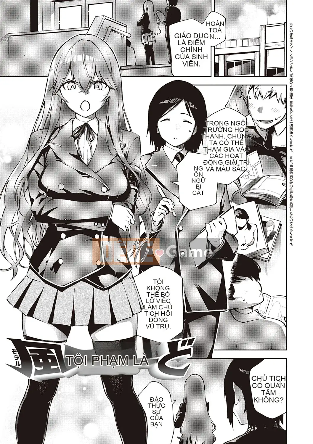 [Heli] Pheromone gây nghiện