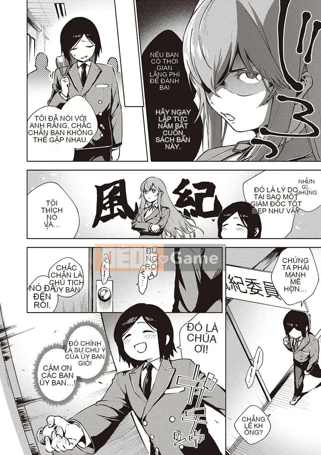 [Heli] Pheromone gây nghiện