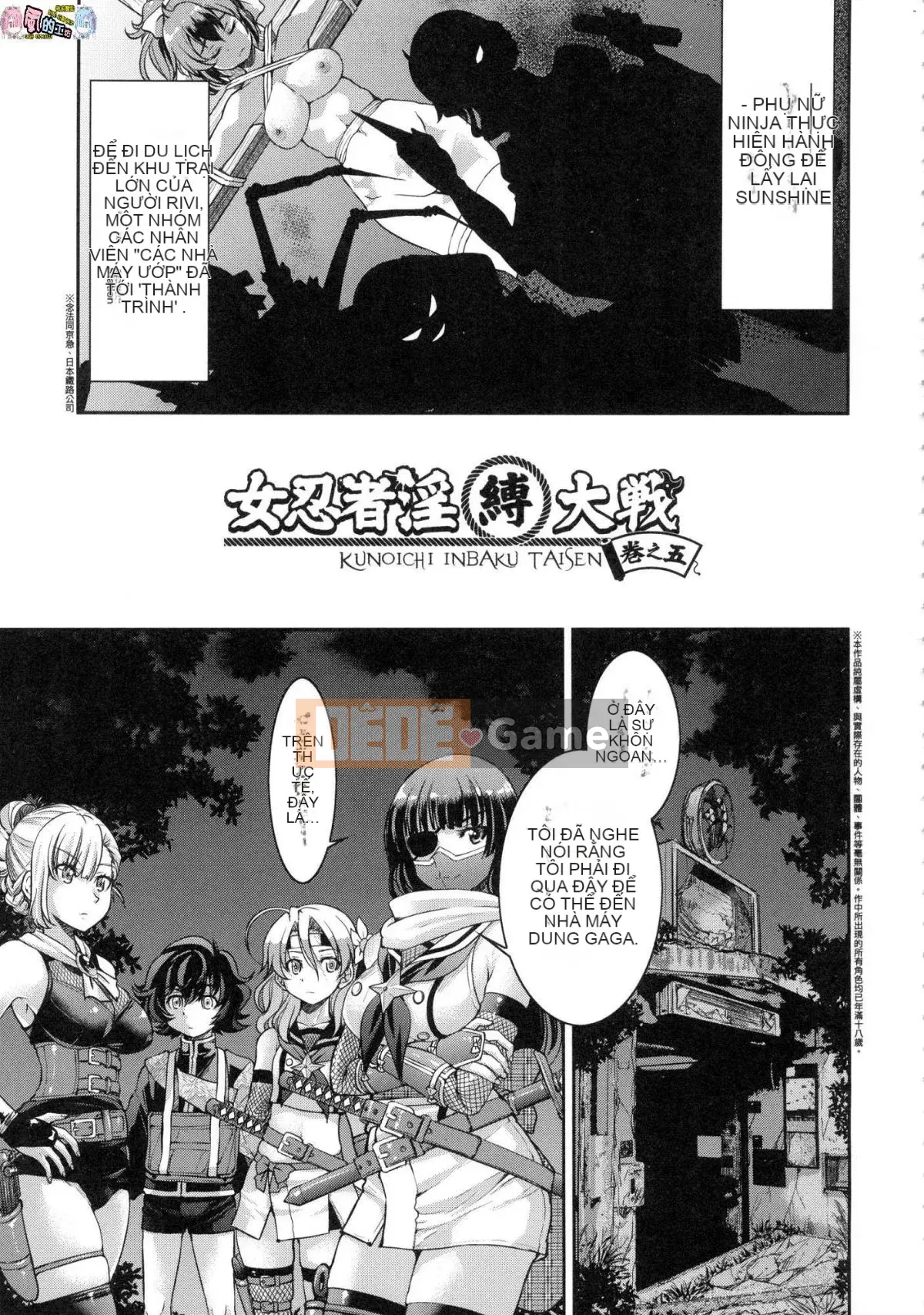 [Kazeteki Kobo][Uncensored][Yoshihisa Inoue] Kunoichi Cuộc chiến nô lệ bẩn thỉu Nữ Ninja Cuộc chiến nô lệ bẩn thỉu Không kiểm duyệt