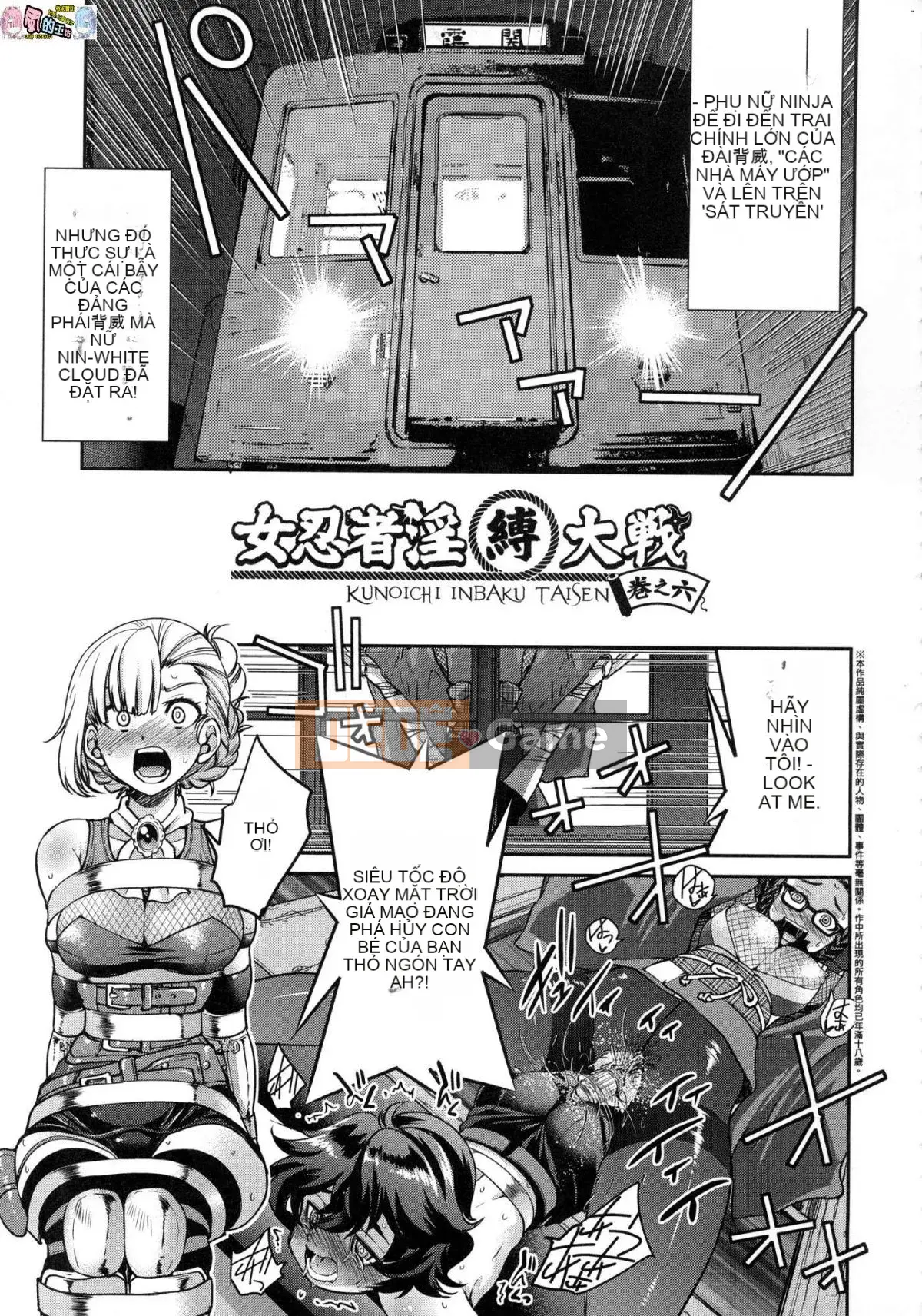 [Kazeteki Kobo][Uncensored][Yoshihisa Inoue] Kunoichi Cuộc chiến nô lệ bẩn thỉu Nữ Ninja Cuộc chiến nô lệ bẩn thỉu Không kiểm duyệt