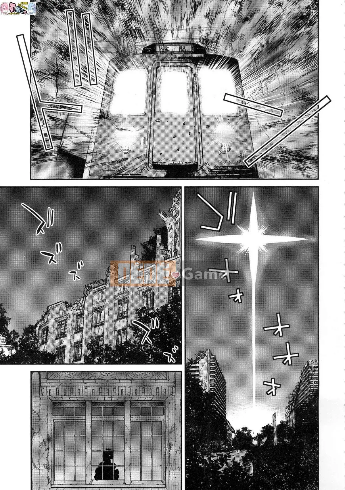 [Kazeteki Kobo][Uncensored][Yoshihisa Inoue] Kunoichi Cuộc chiến nô lệ bẩn thỉu Nữ Ninja Cuộc chiến nô lệ bẩn thỉu Không kiểm duyệt