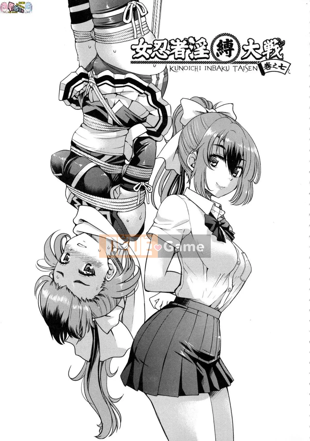 [Kazeteki Kobo][Uncensored][Yoshihisa Inoue] Kunoichi Cuộc chiến nô lệ bẩn thỉu Nữ Ninja Cuộc chiến nô lệ bẩn thỉu Không kiểm duyệt