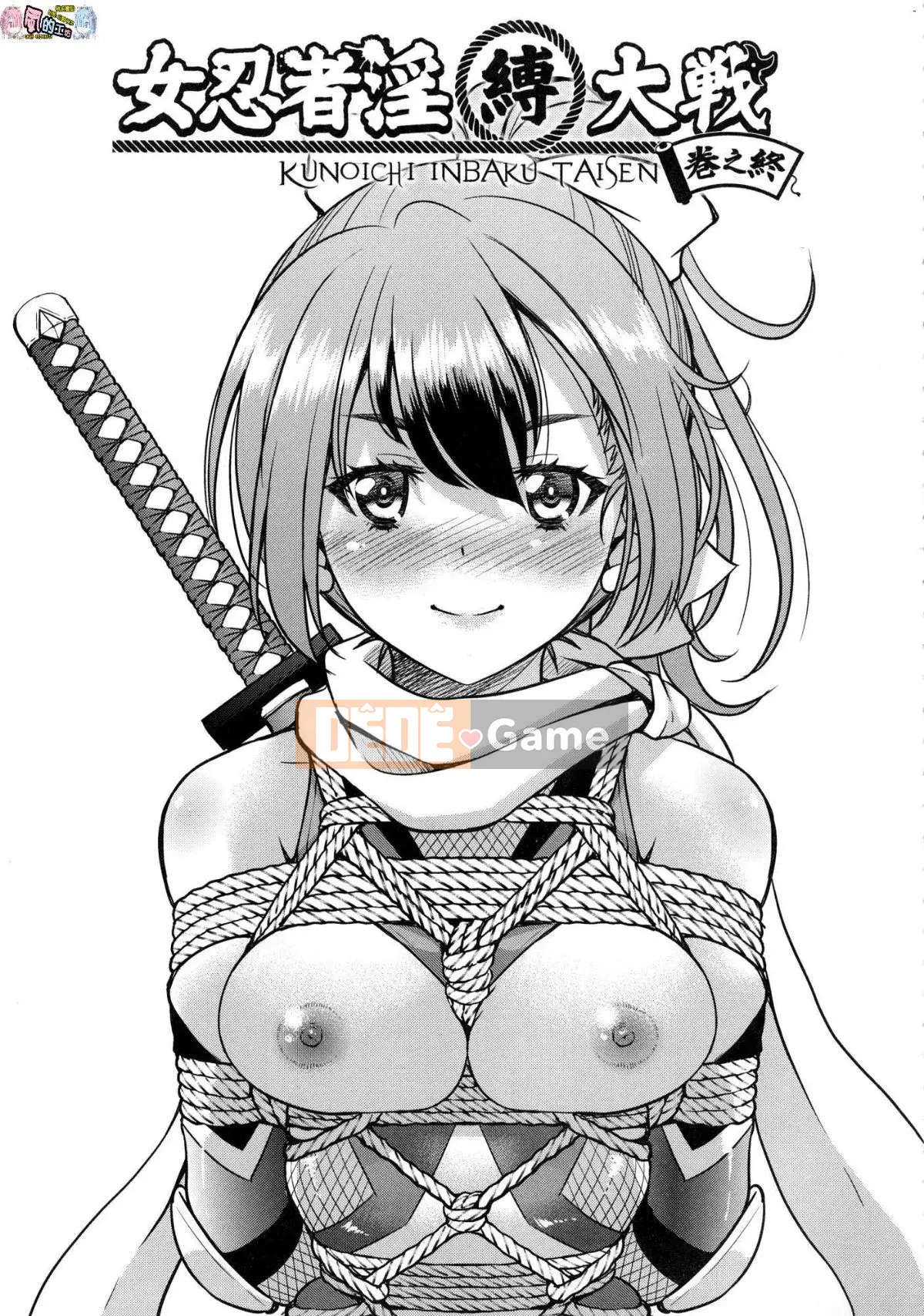 [Kazeteki Kobo][Uncensored][Yoshihisa Inoue] Kunoichi Cuộc chiến nô lệ bẩn thỉu Nữ Ninja Cuộc chiến nô lệ bẩn thỉu Không kiểm duyệt