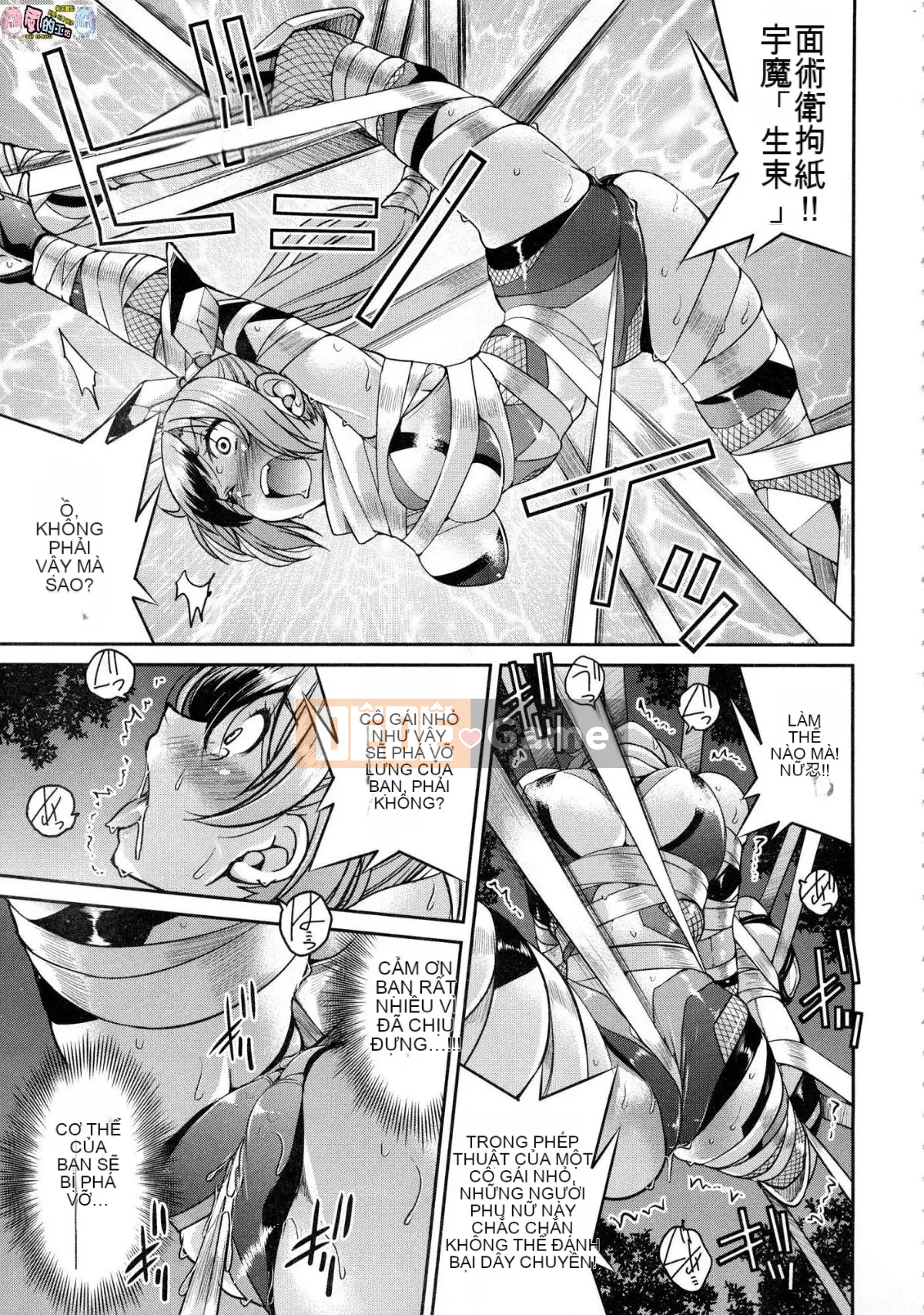 [Kazeteki Kobo][Uncensored][Yoshihisa Inoue] Kunoichi Cuộc chiến nô lệ bẩn thỉu Nữ Ninja Cuộc chiến nô lệ bẩn thỉu Không kiểm duyệt