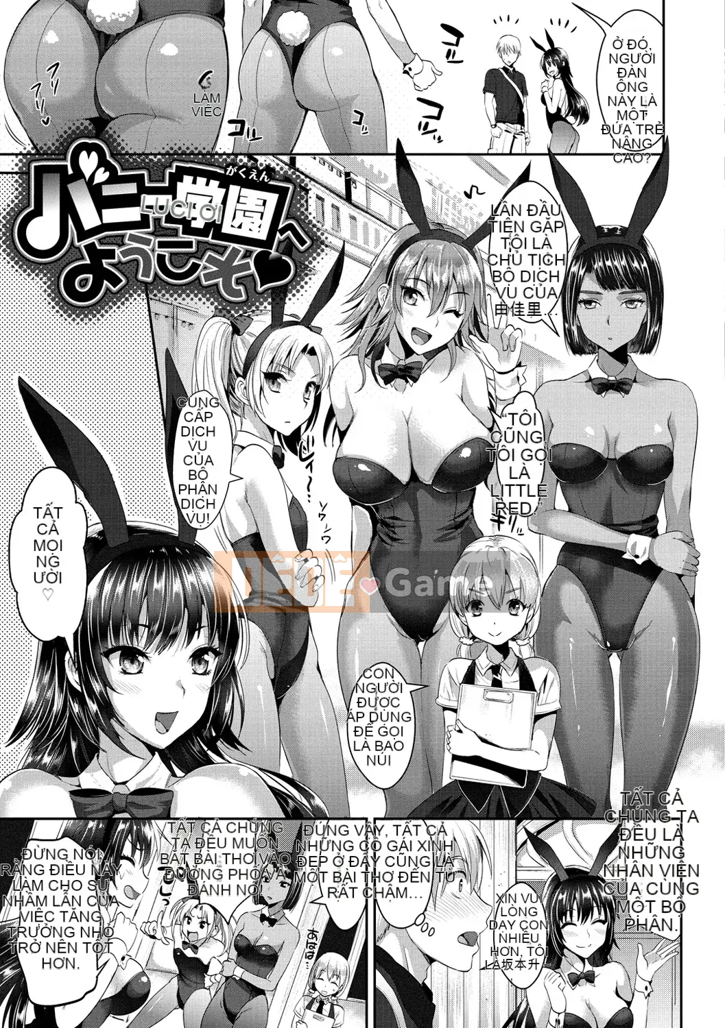 [JOJO & M1saki chồng lên nhau] [Kojima Sa] Pure Bitch Harem