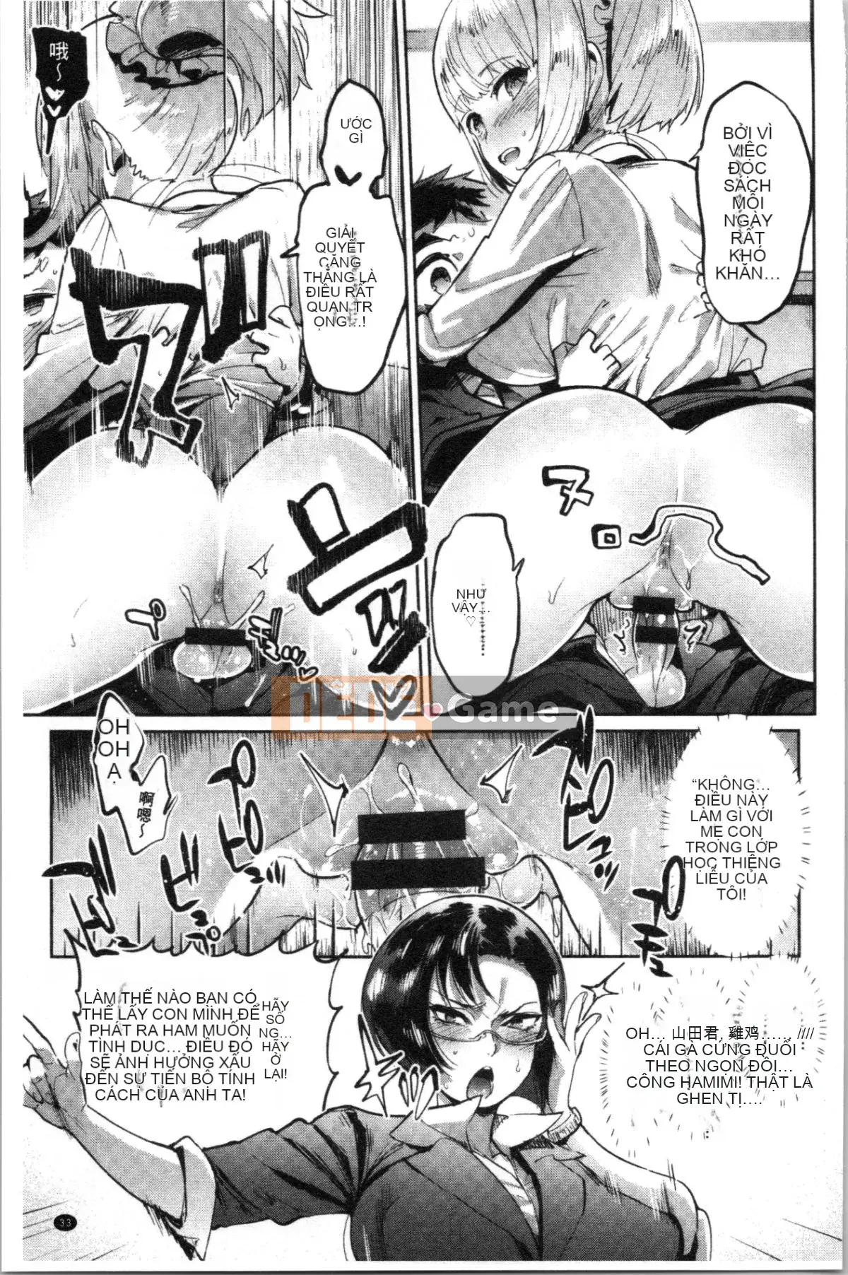 [4K Hankagumi][Itami] Mankitsu Paco Life