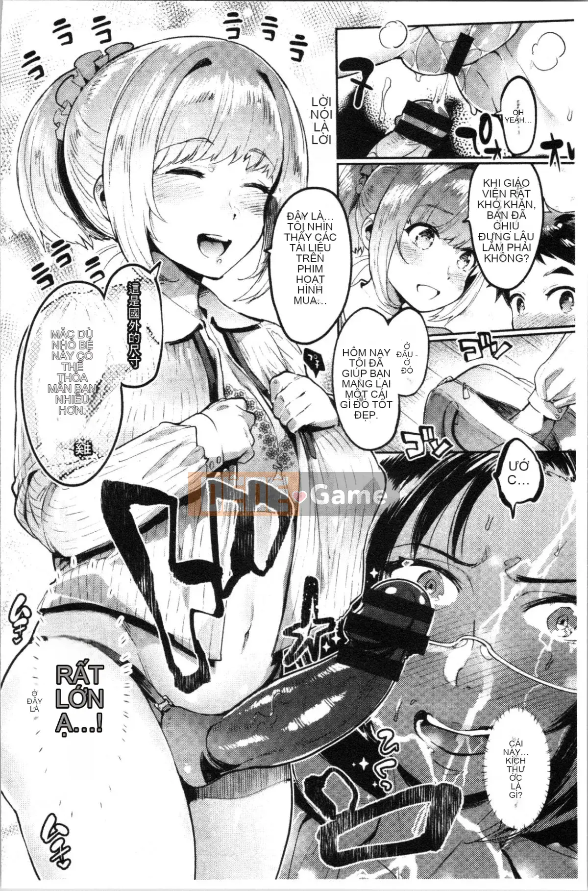 [4K Hankagumi][Itami] Mankitsu Paco Life