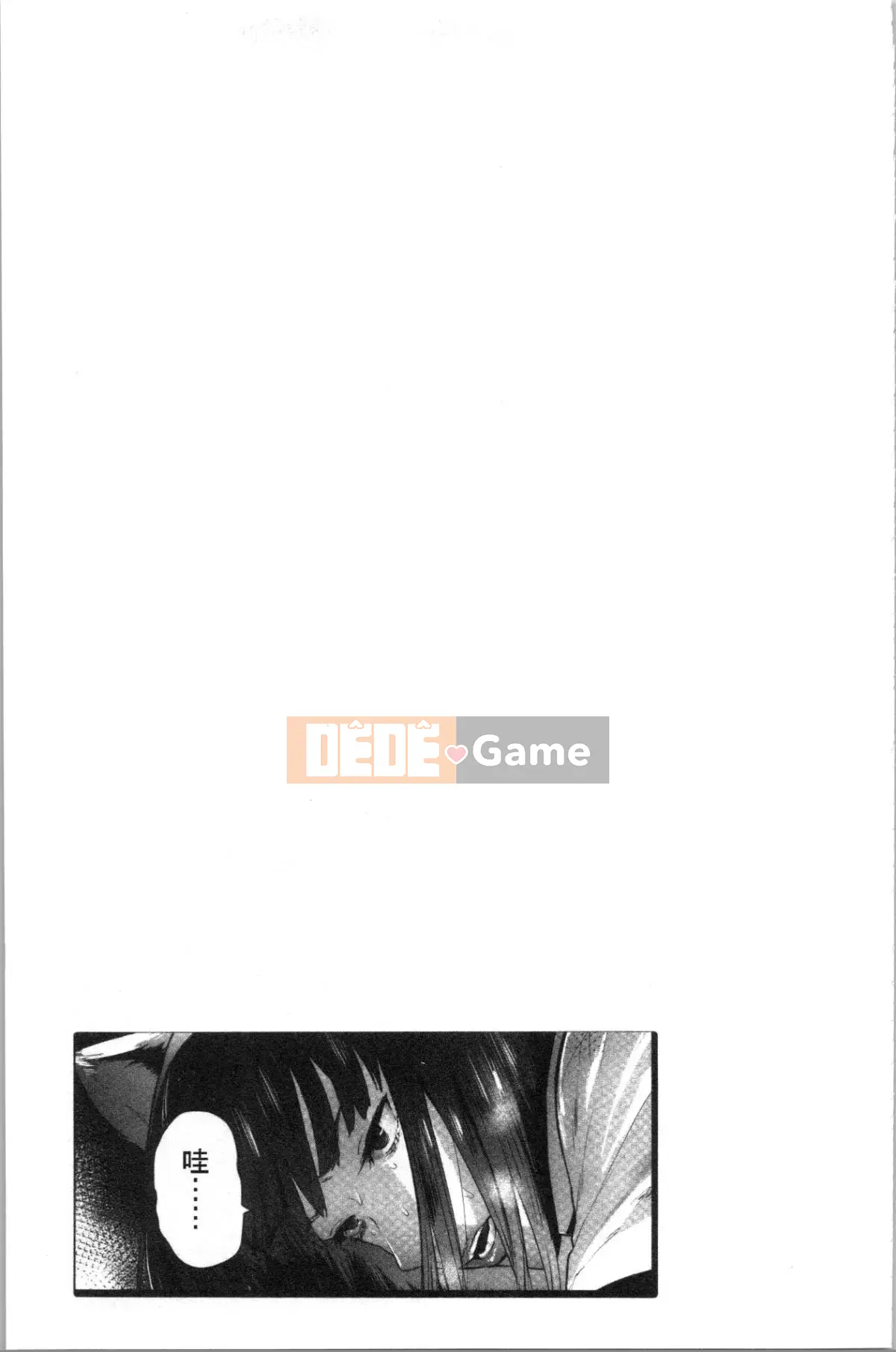 [4K Hankagumi][Itami] Mankitsu Paco Life