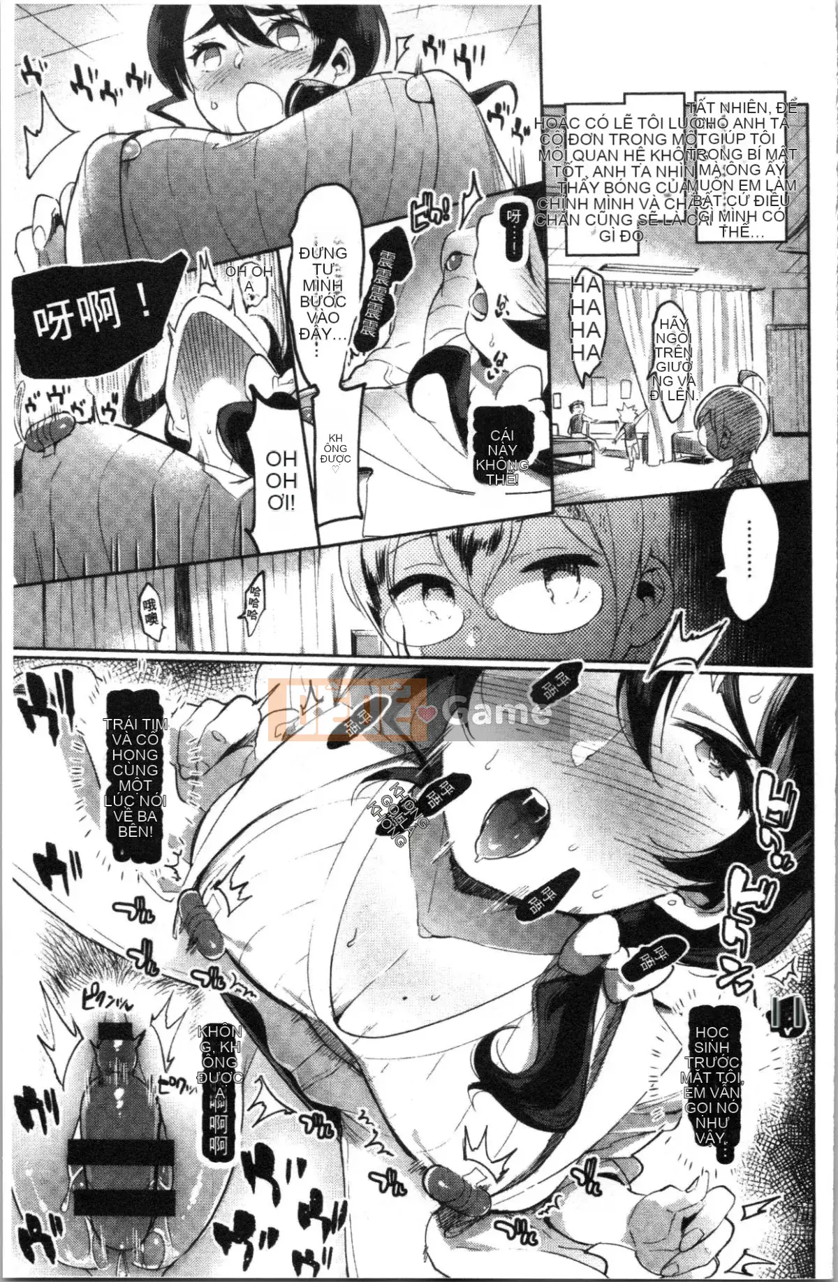 [4K Hankagumi][Itami] Mankitsu Paco Life