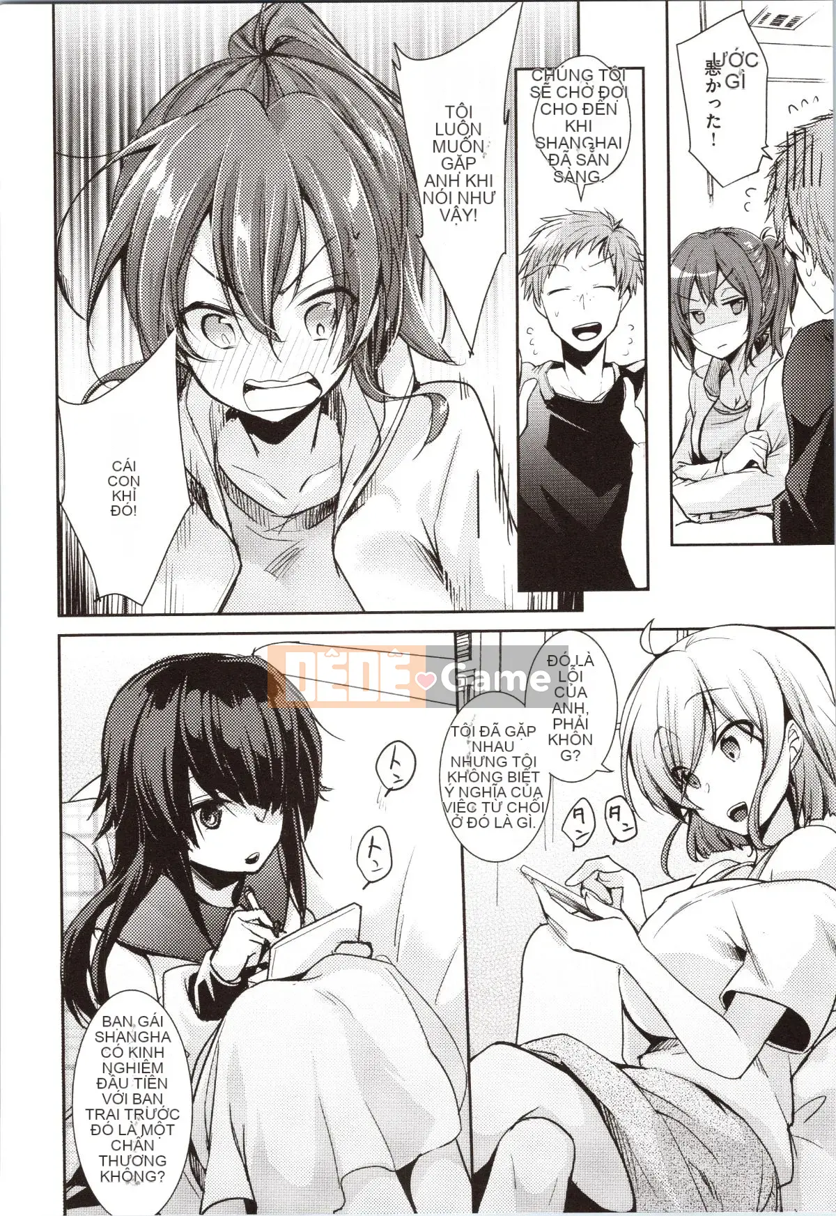 [Aiyo] Kanojo no Jijou + tờ rơi 4P