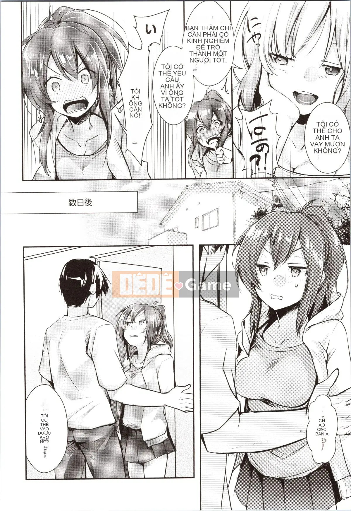 [Aiyo] Kanojo no Jijou + tờ rơi 4P