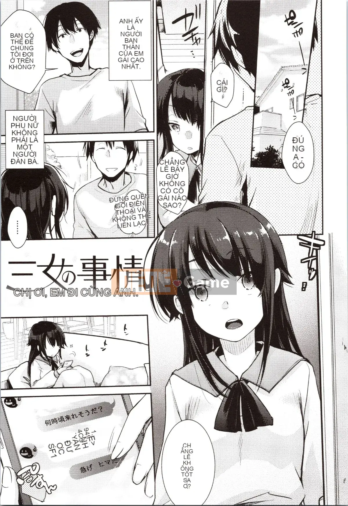 [Aiyo] Kanojo no Jijou + tờ rơi 4P