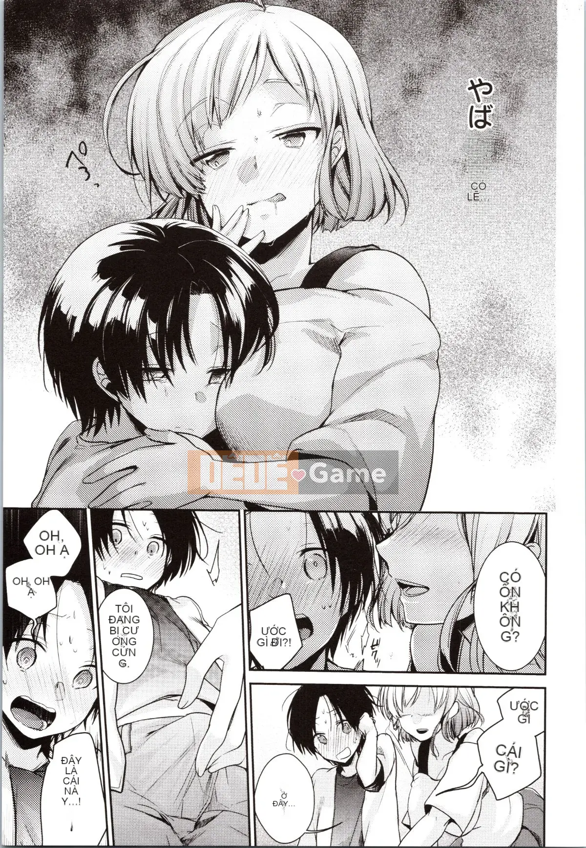 [Aiyo] Kanojo no Jijou + tờ rơi 4P