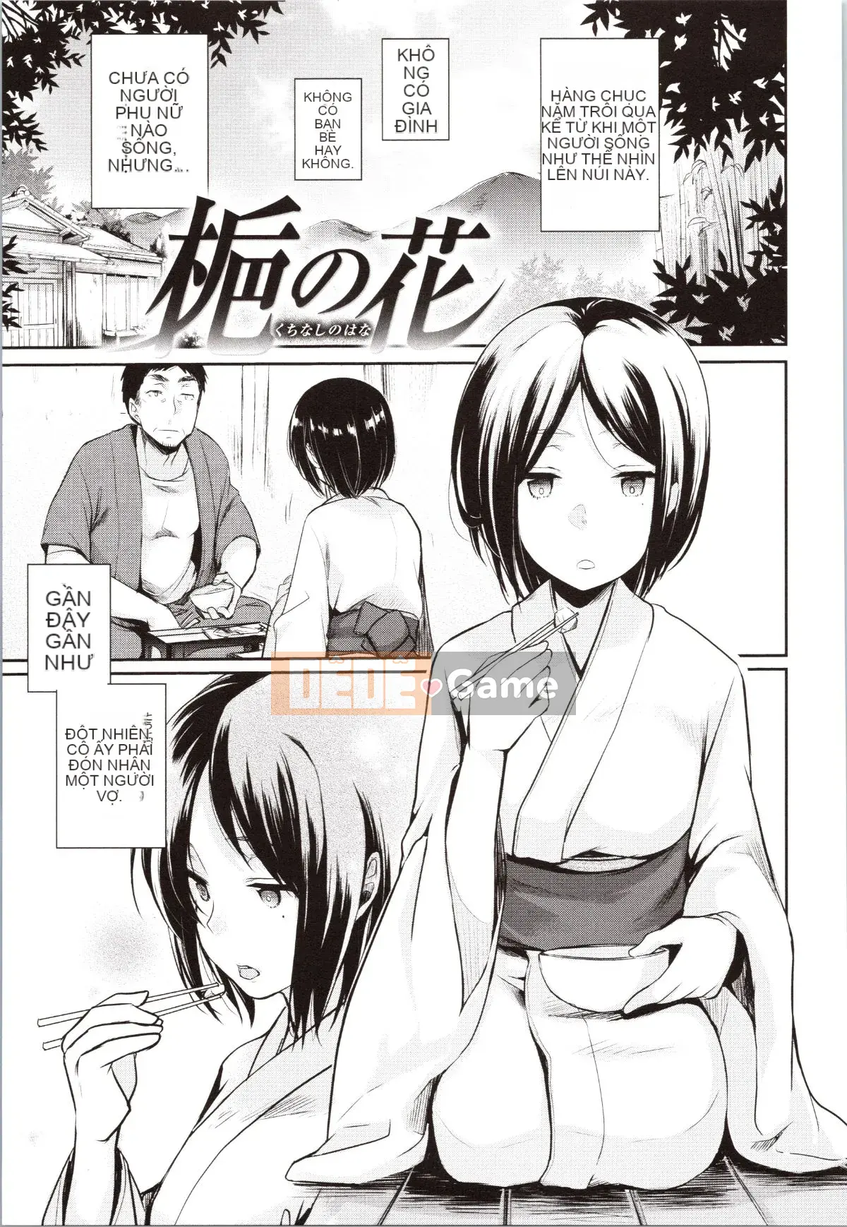 [Aiyo] Kanojo no Jijou + tờ rơi 4P