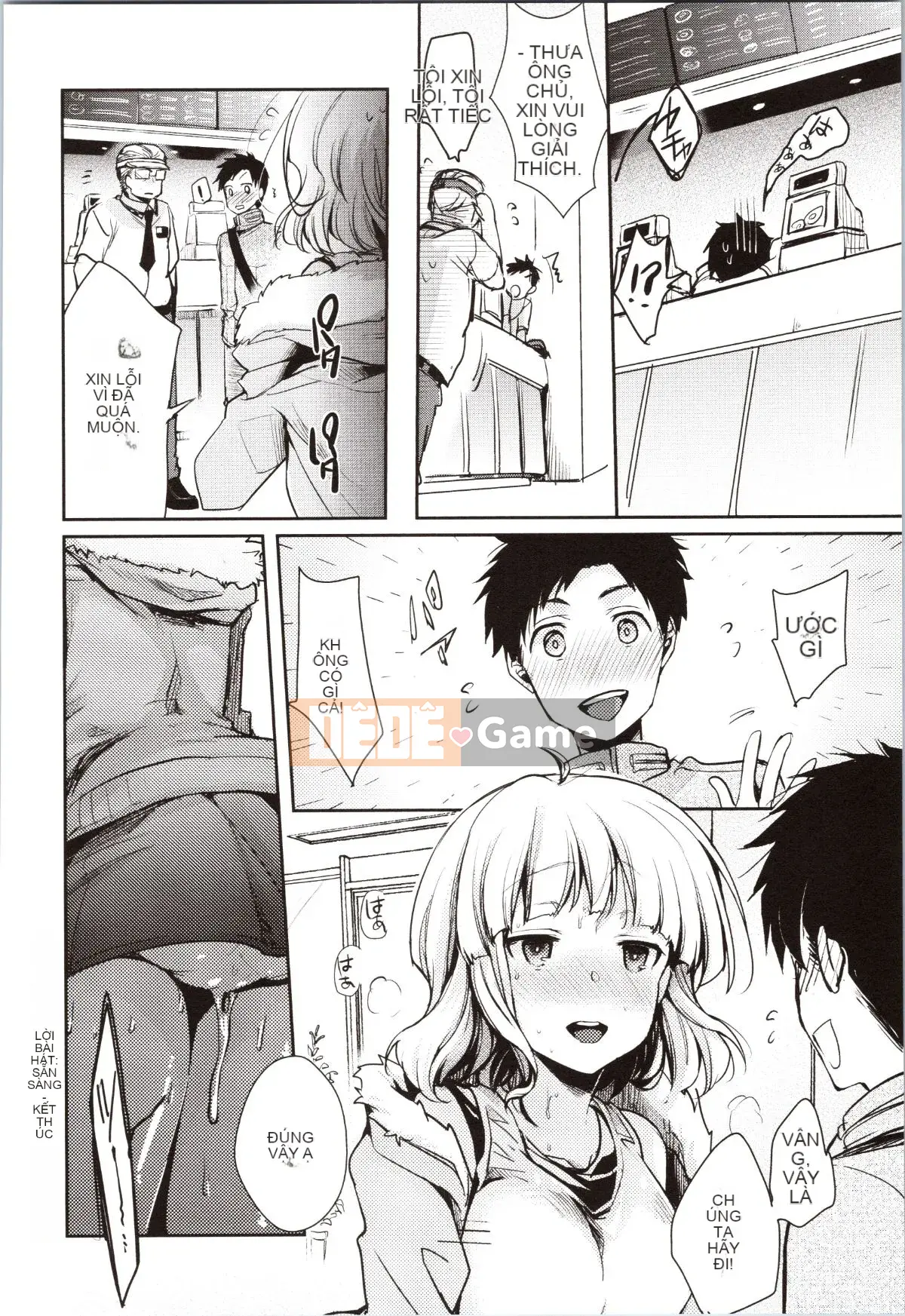 [Aiyo] Kanojo no Jijou + tờ rơi 4P