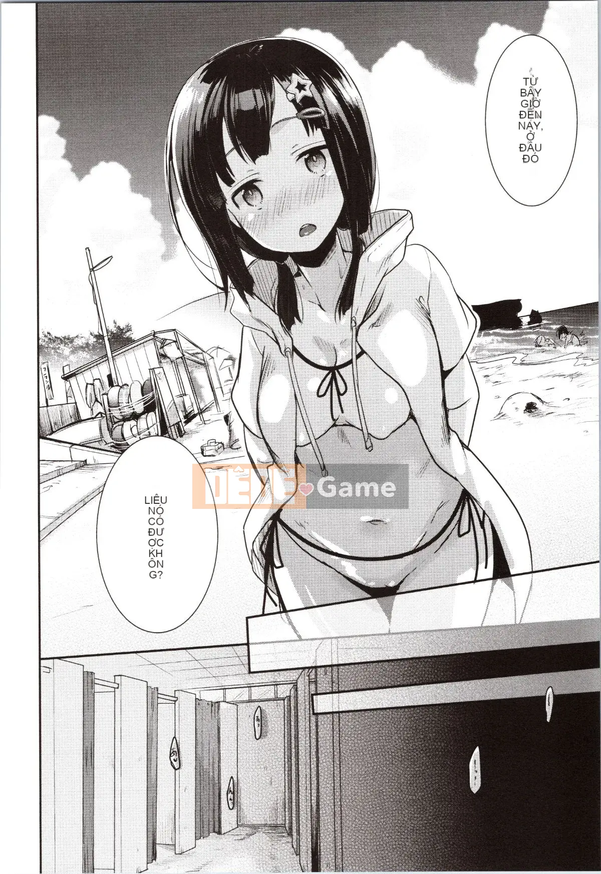 [Aiyo] Kanojo no Jijou + tờ rơi 4P