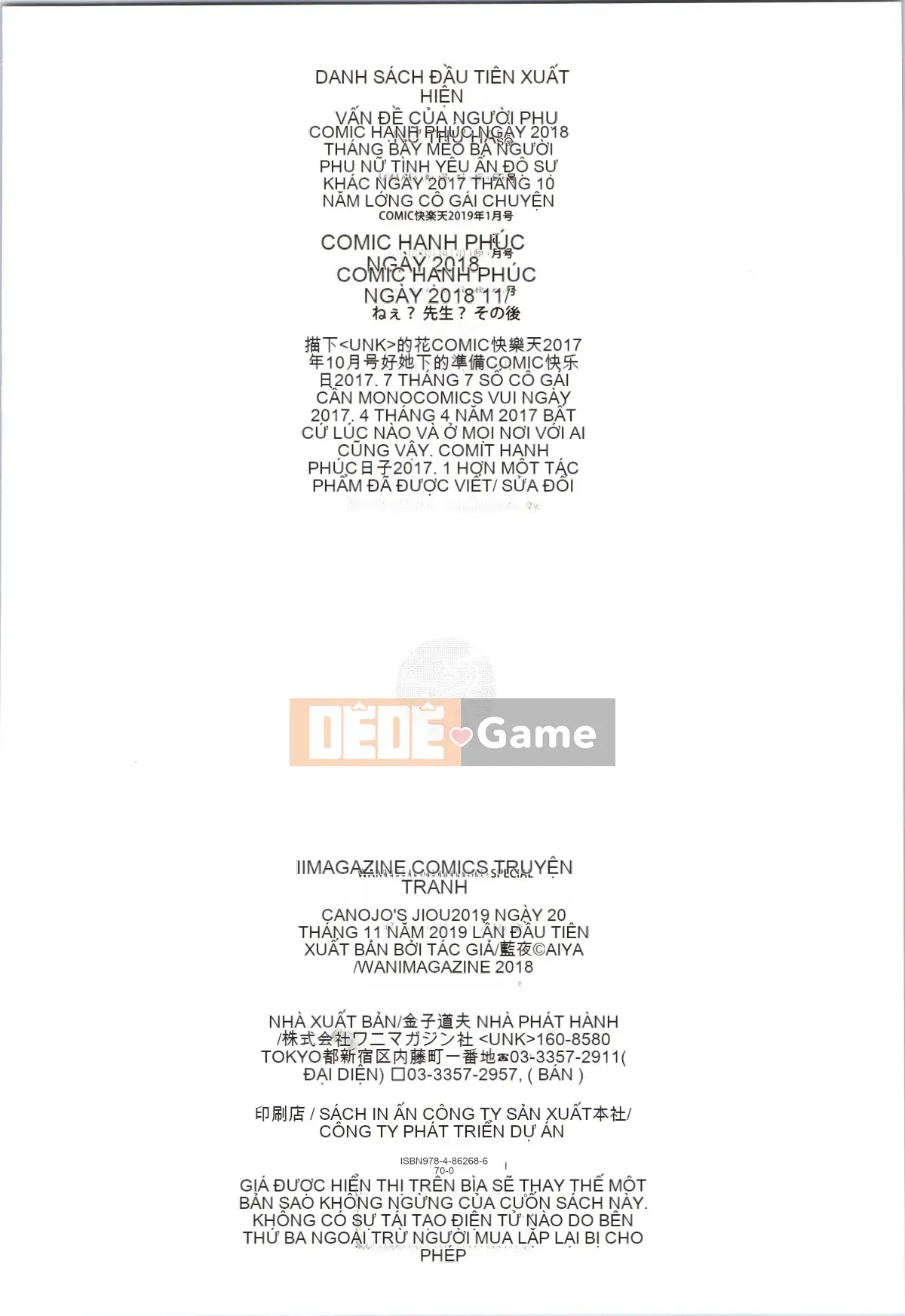 [Aiyo] Kanojo no Jijou + tờ rơi 4P