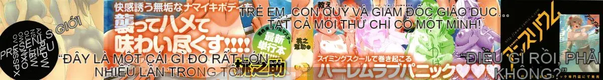 [Momonosuke] Nàng tiên cá màu nâu