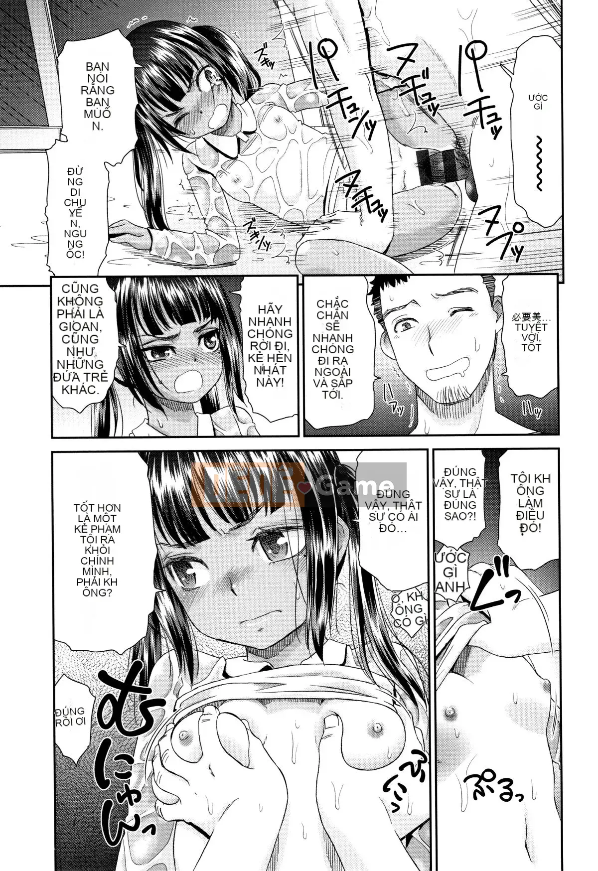 [Momonosuke] Nàng tiên cá màu nâu