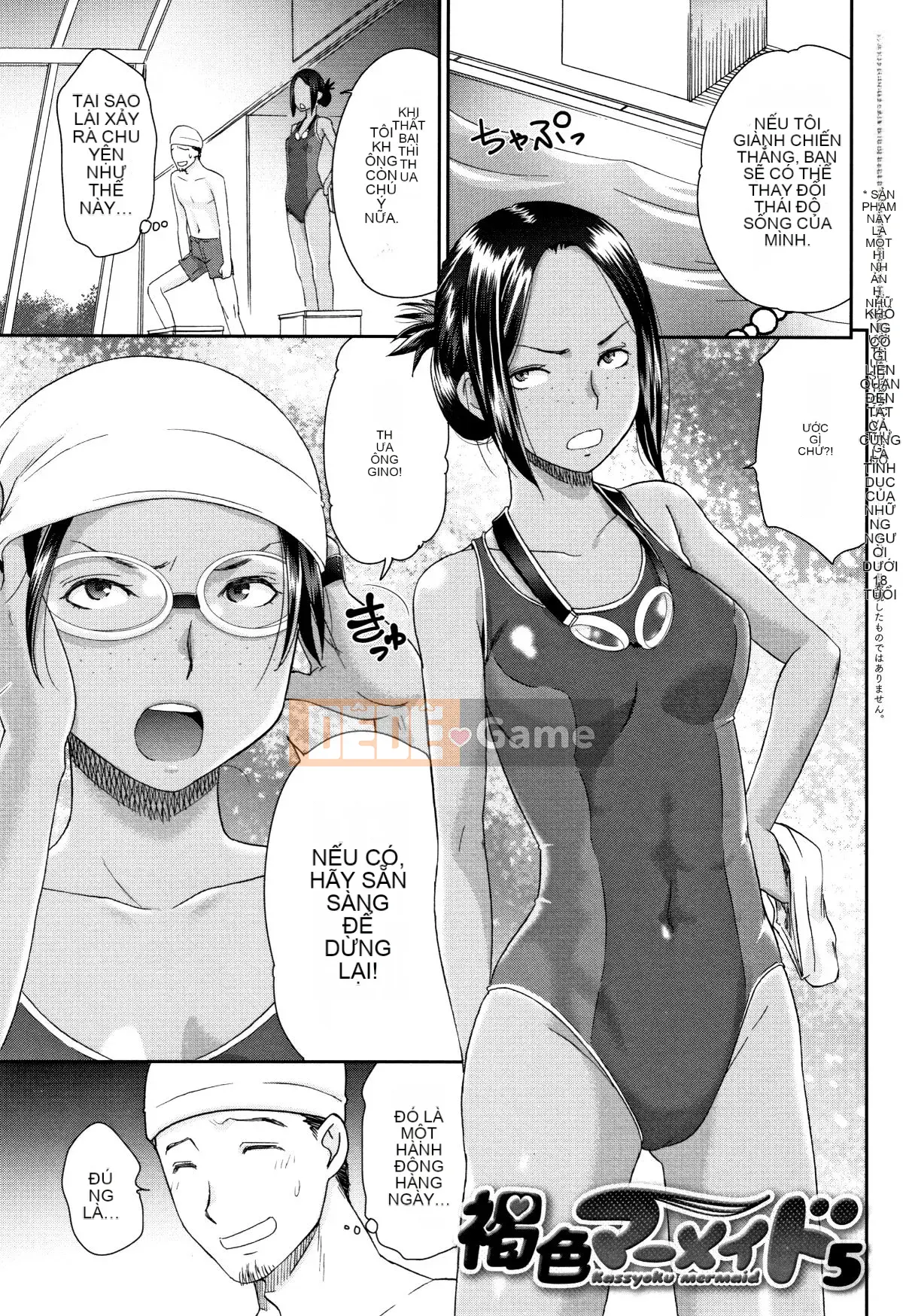 [Momonosuke] Nàng tiên cá màu nâu