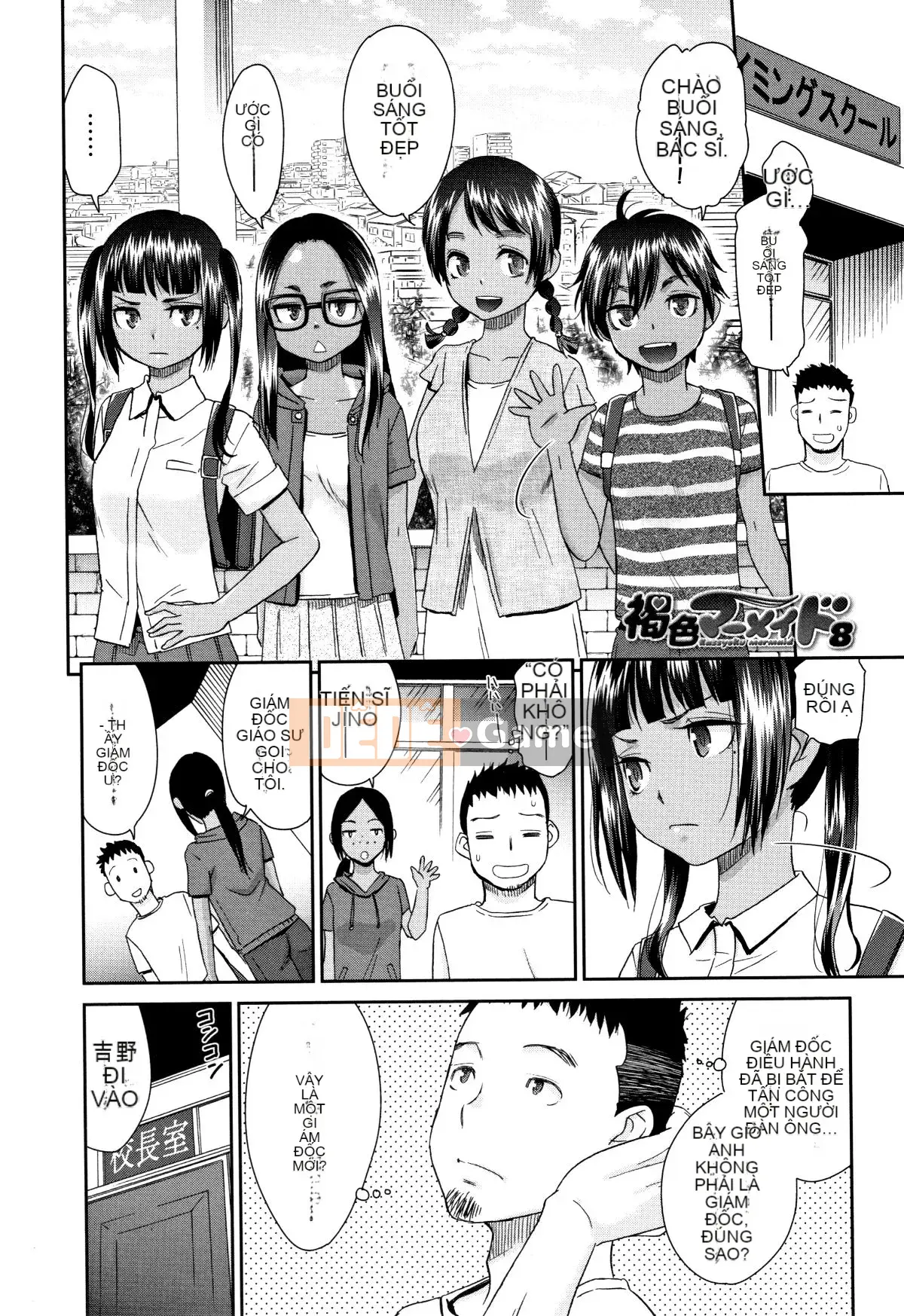 [Momonosuke] Nàng tiên cá màu nâu