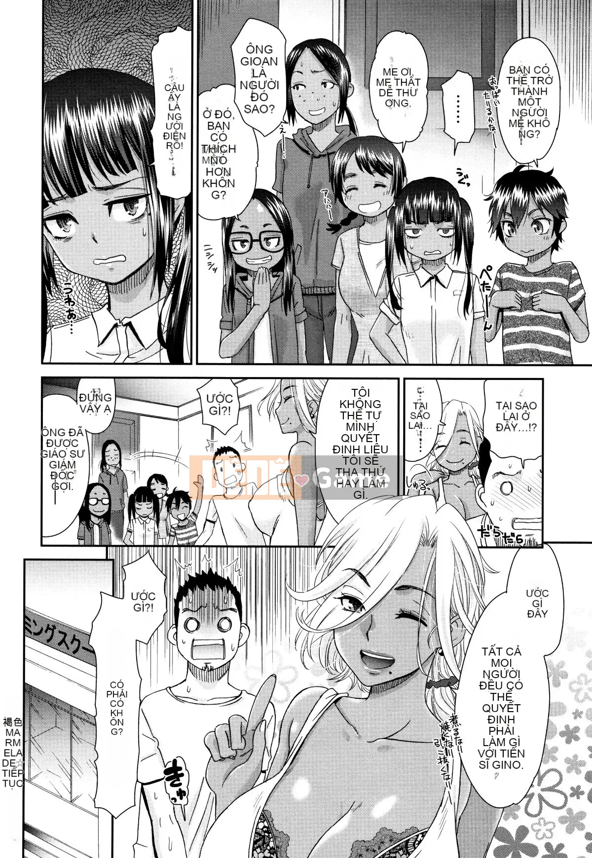 [Momonosuke] Nàng tiên cá màu nâu