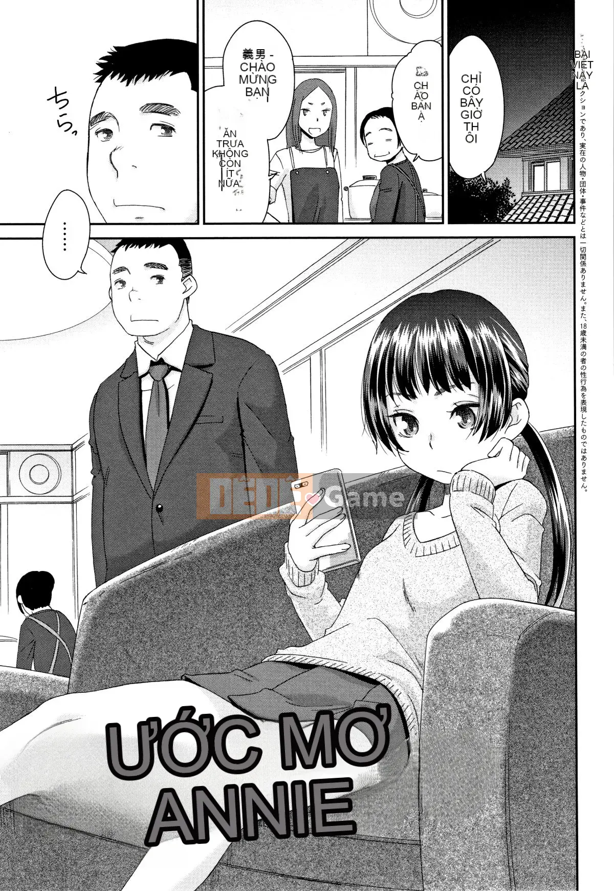 [Momonosuke] Nàng tiên cá màu nâu