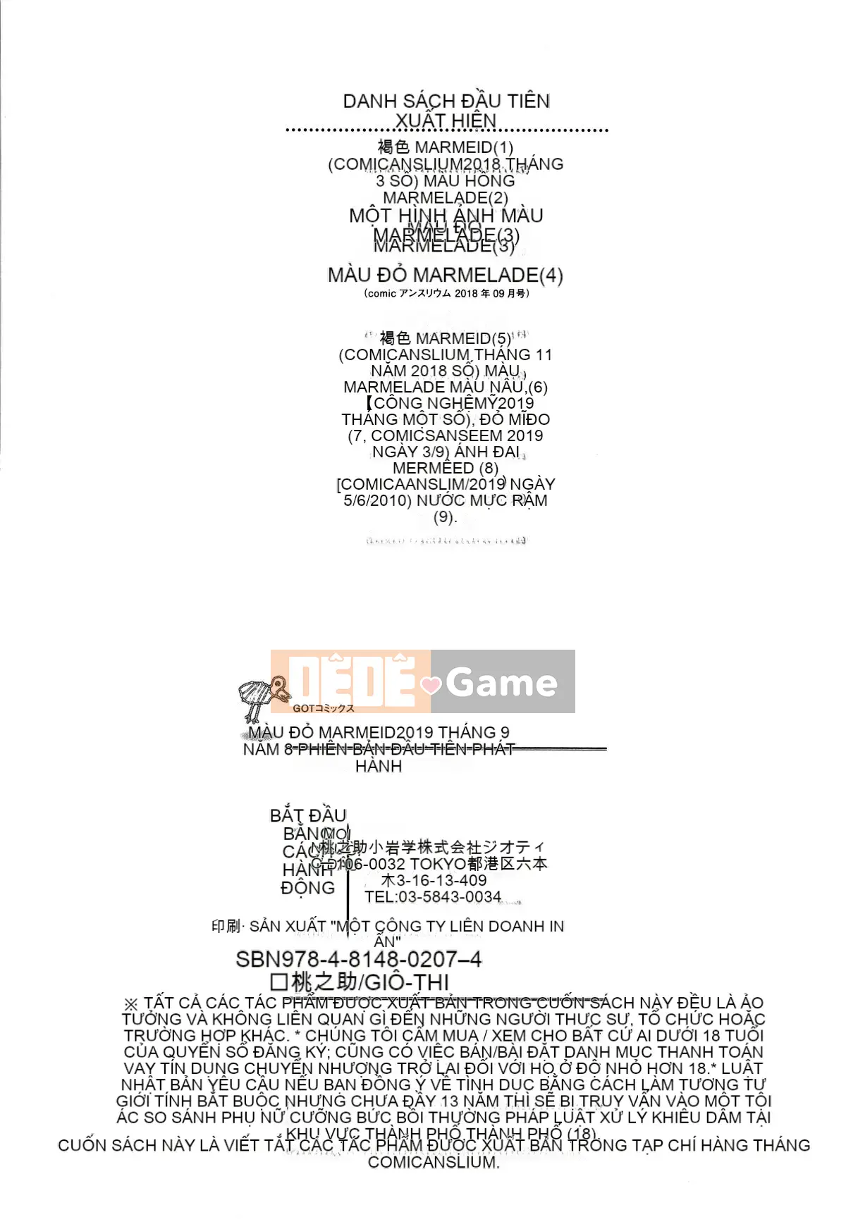 [Momonosuke] Nàng tiên cá màu nâu