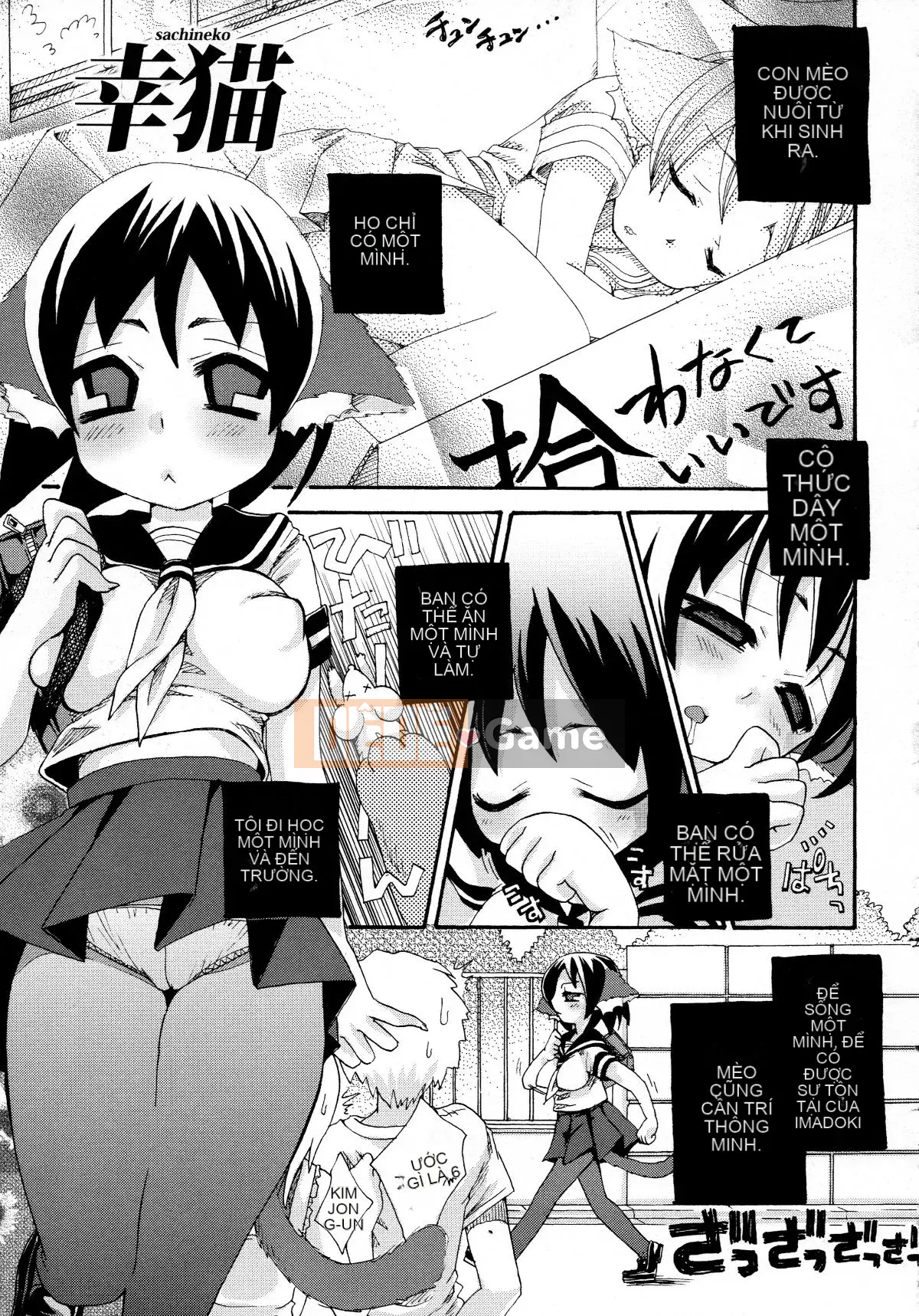 [Suzune Rai] Noja Lori Babaa Cáo Sama no Mori