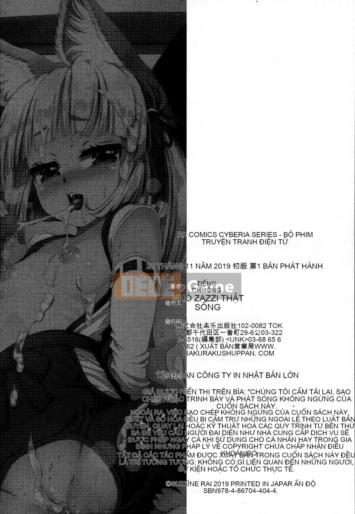 [Suzune Rai] Noja Lori Babaa Cáo Sama no Mori