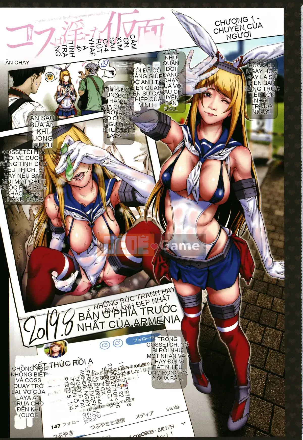 [Suzuhanesuzu] Cos là một chiếc mặt nạ bẩn