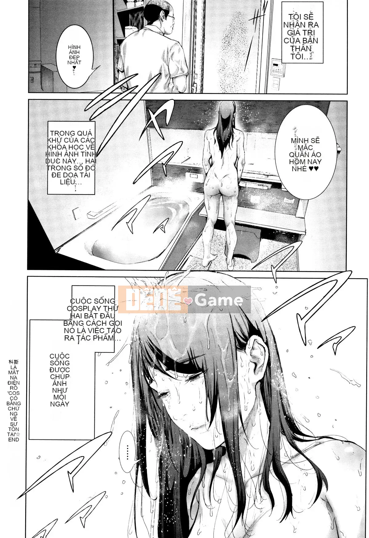 [Suzuhanesuzu] Cos là một chiếc mặt nạ bẩn