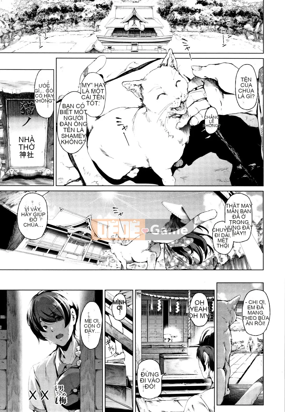 [Suzuhanesuzu] Cos là một chiếc mặt nạ bẩn