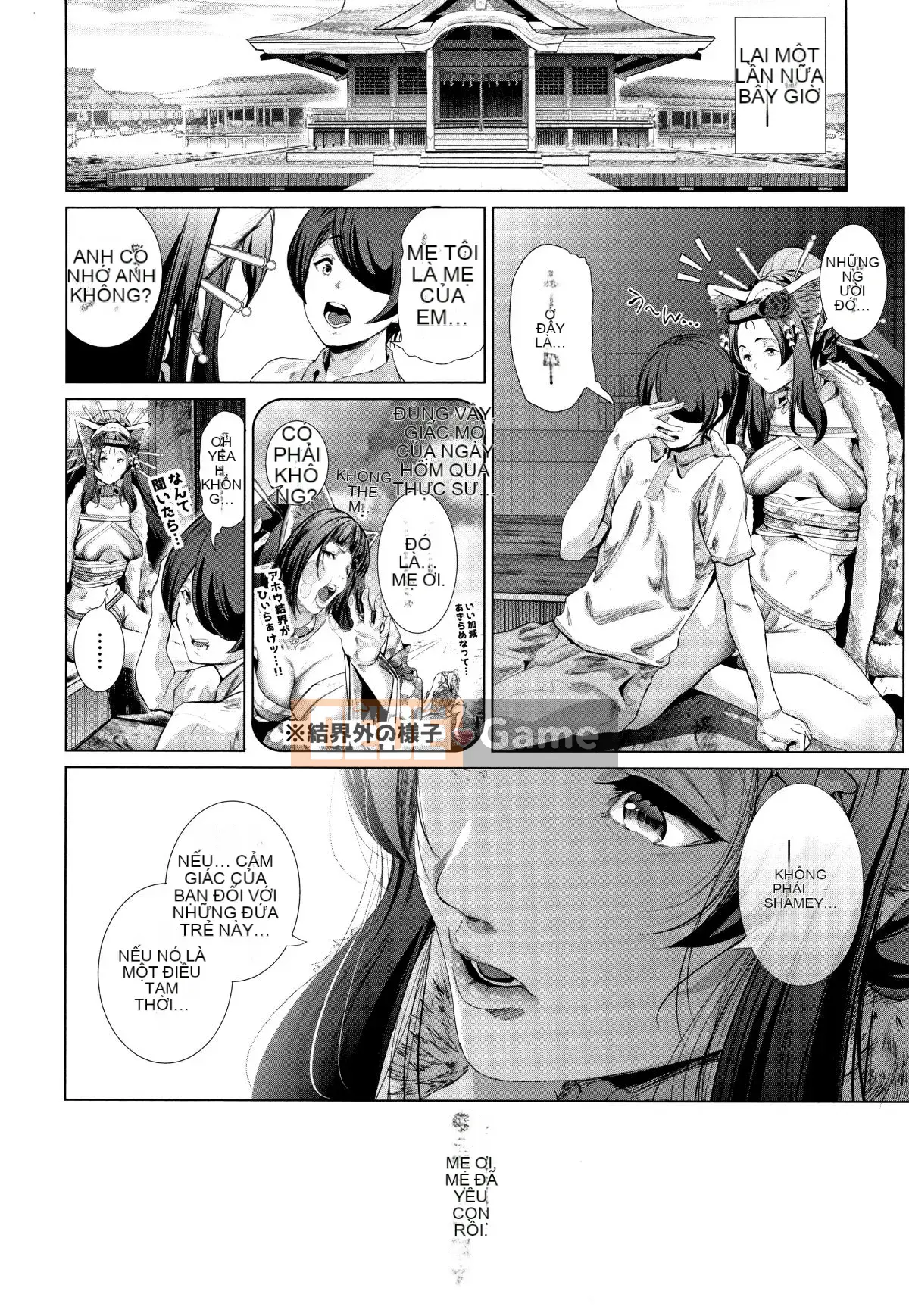 [Suzuhanesuzu] Cos là một chiếc mặt nạ bẩn