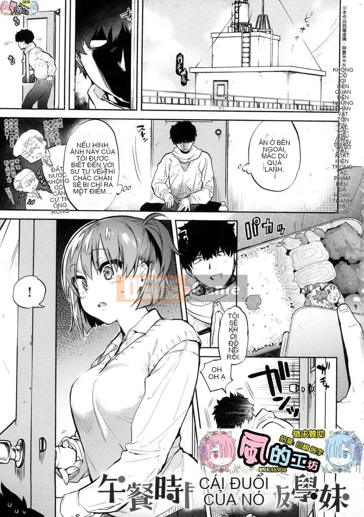 [Kazeteki Koubou][Phiên bản độ nét cao mới][Yuzuha] Tan chảy và tan chảy