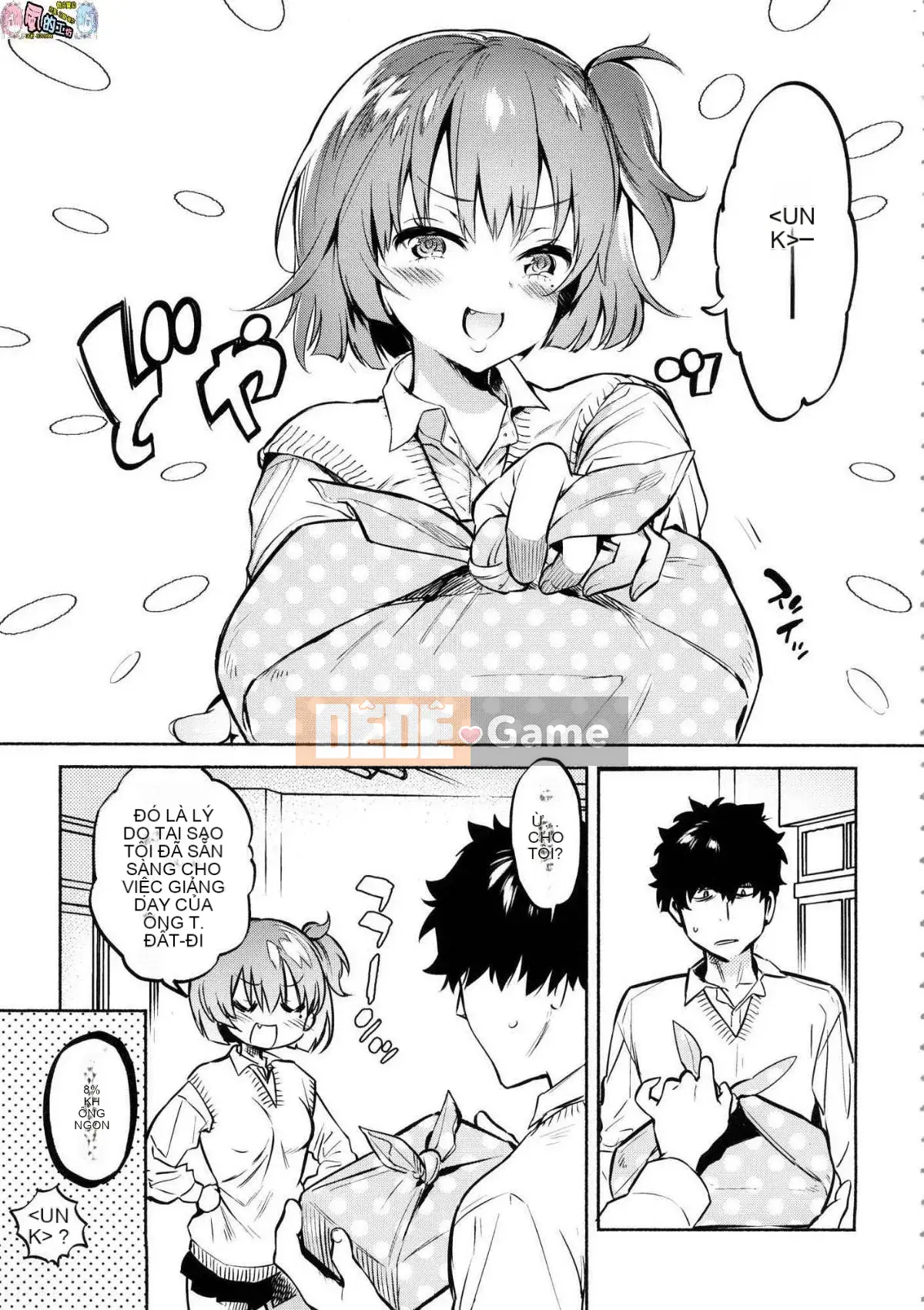 [Kazeteki Koubou][Phiên bản độ nét cao mới][Yuzuha] Tan chảy và tan chảy