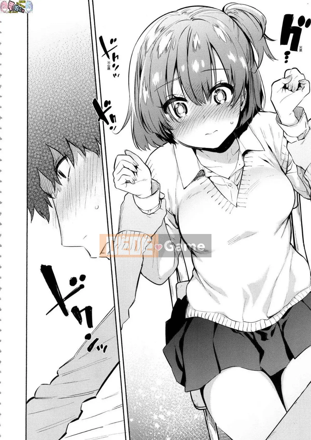 [Kazeteki Koubou][Phiên bản độ nét cao mới][Yuzuha] Tan chảy và tan chảy