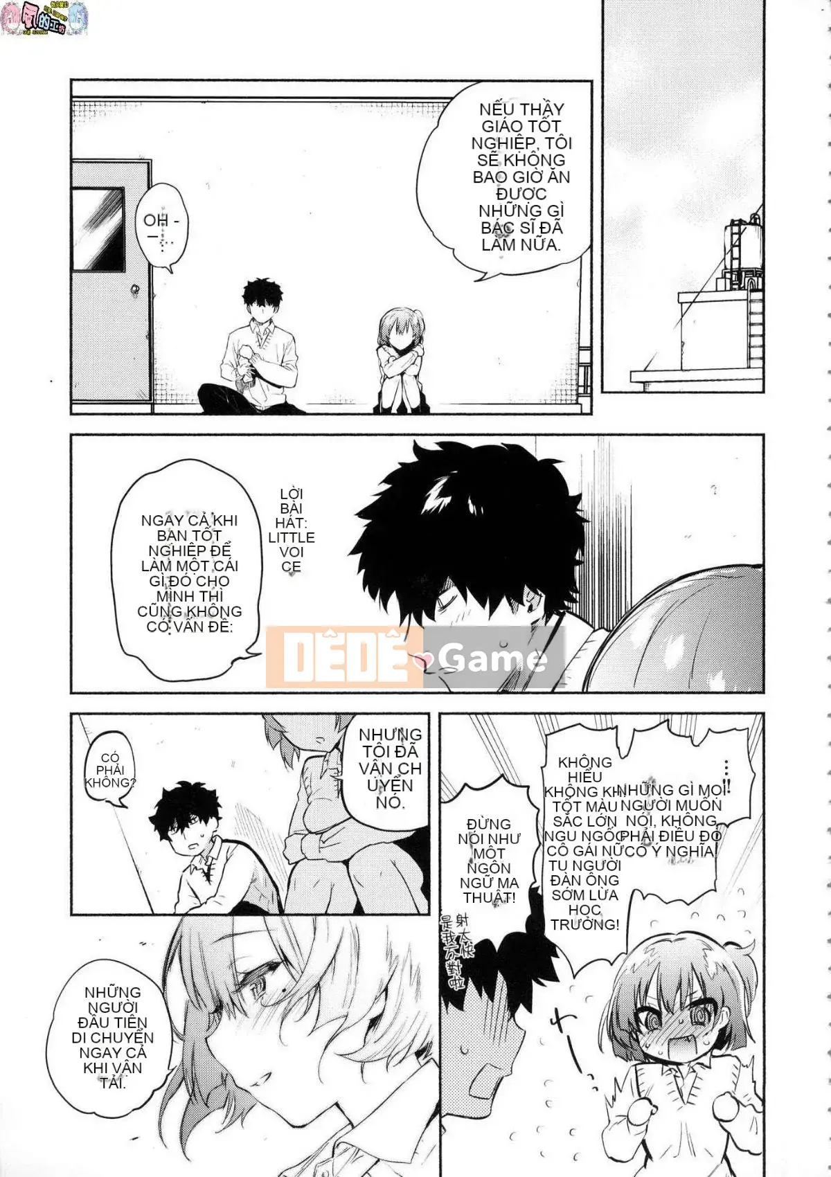 [Kazeteki Koubou][Phiên bản độ nét cao mới][Yuzuha] Tan chảy và tan chảy