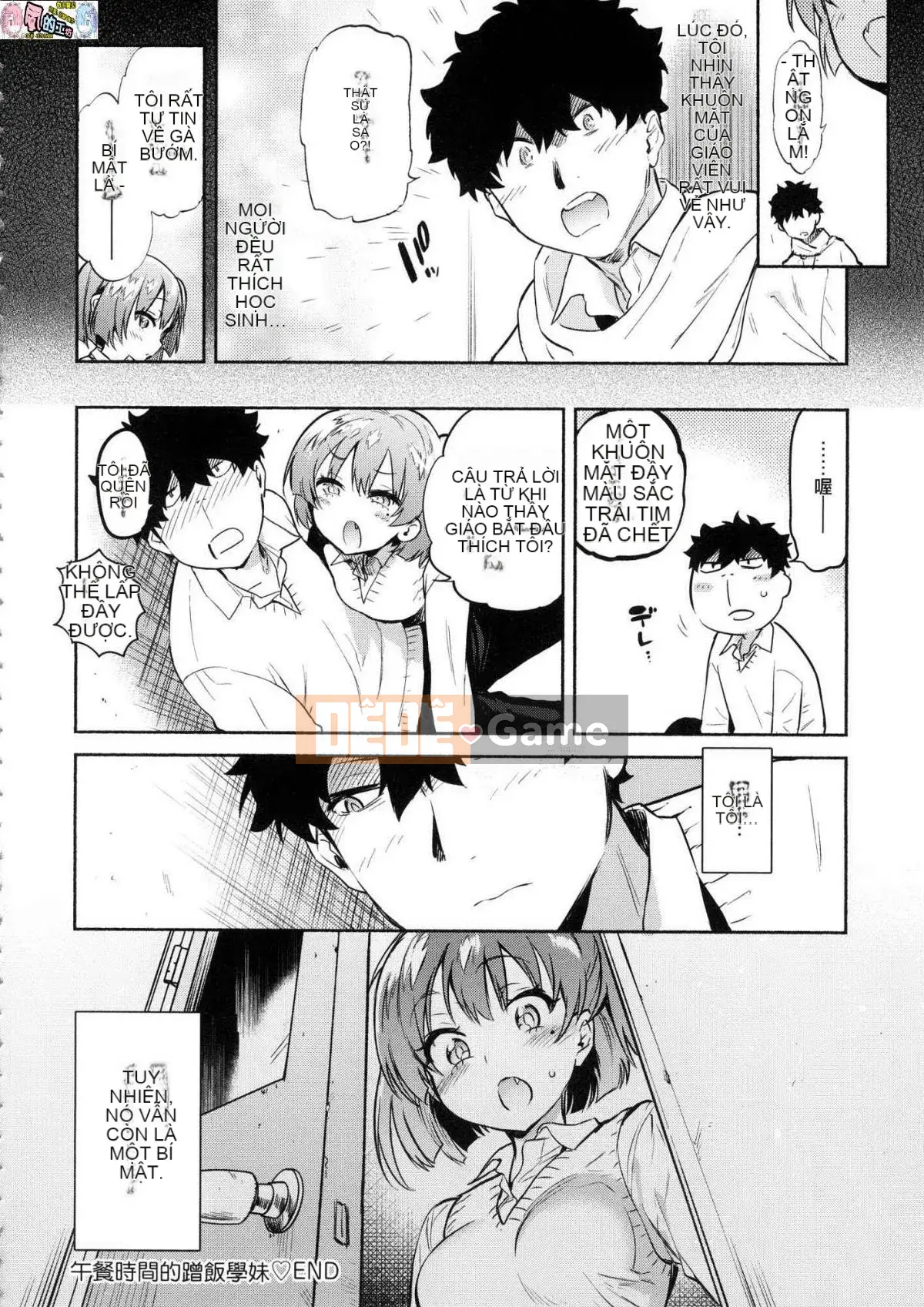 [Kazeteki Koubou][Phiên bản độ nét cao mới][Yuzuha] Tan chảy và tan chảy