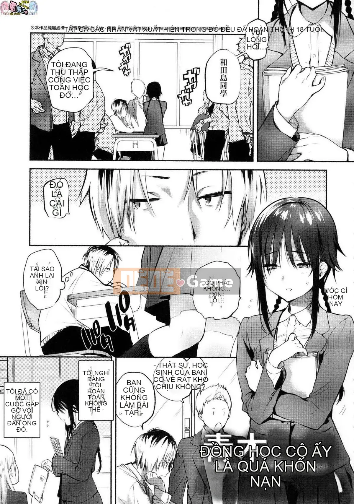 [Kazeteki Koubou][Phiên bản độ nét cao mới][Yuzuha] Tan chảy và tan chảy