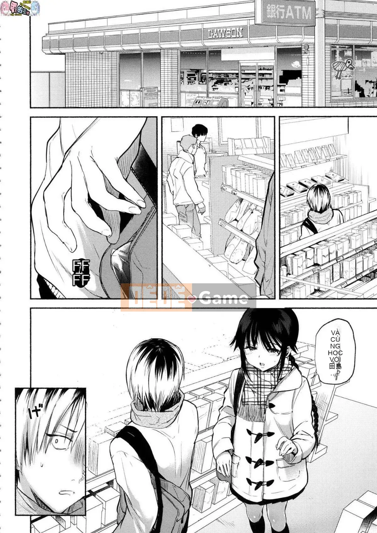 [Kazeteki Koubou][Phiên bản độ nét cao mới][Yuzuha] Tan chảy và tan chảy