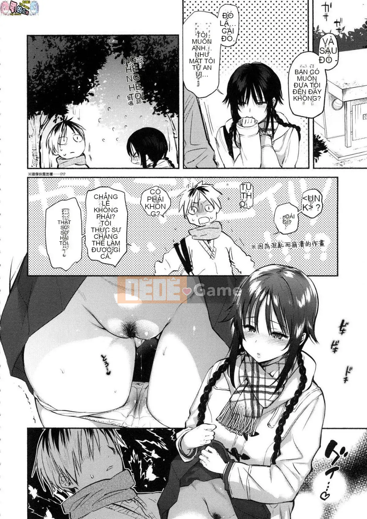 [Kazeteki Koubou][Phiên bản độ nét cao mới][Yuzuha] Tan chảy và tan chảy