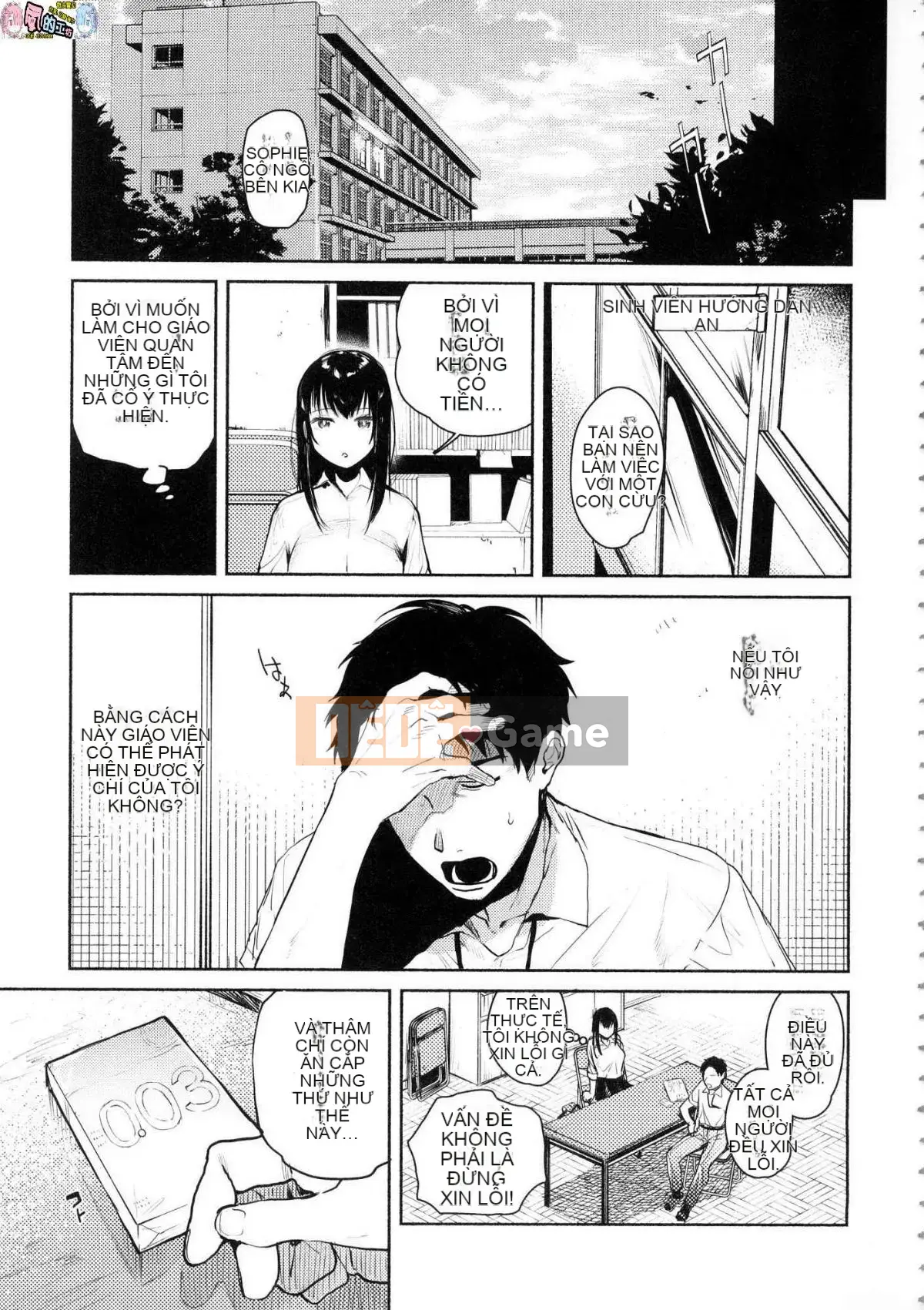 [Kazeteki Koubou][Phiên bản độ nét cao mới][Yuzuha] Tan chảy và tan chảy