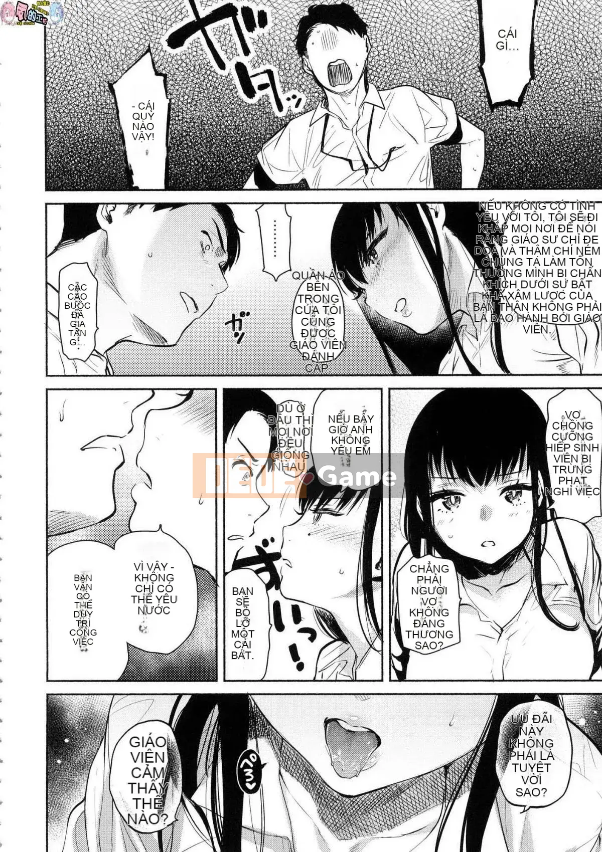 [Kazeteki Koubou][Phiên bản độ nét cao mới][Yuzuha] Tan chảy và tan chảy