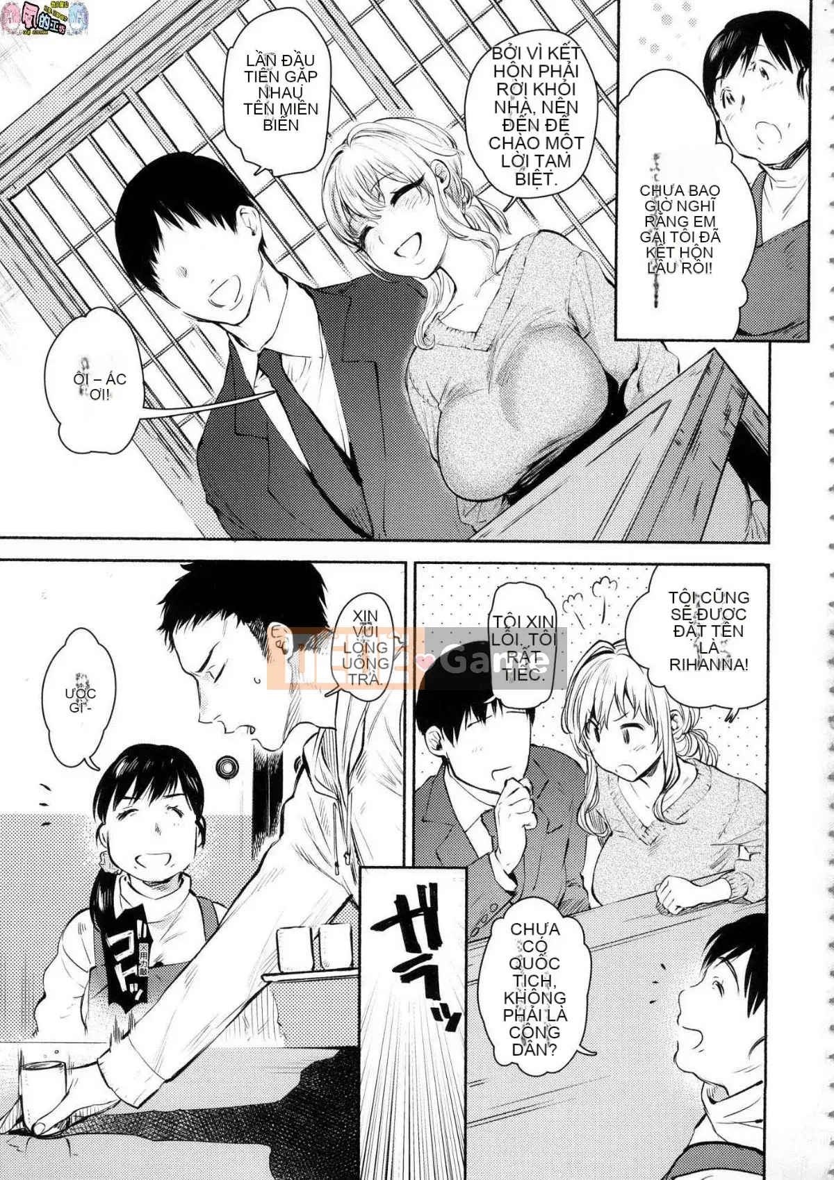 [Kazeteki Koubou][Phiên bản độ nét cao mới][Yuzuha] Tan chảy và tan chảy