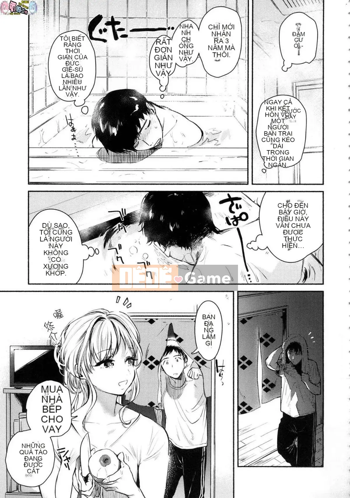 [Kazeteki Koubou][Phiên bản độ nét cao mới][Yuzuha] Tan chảy và tan chảy